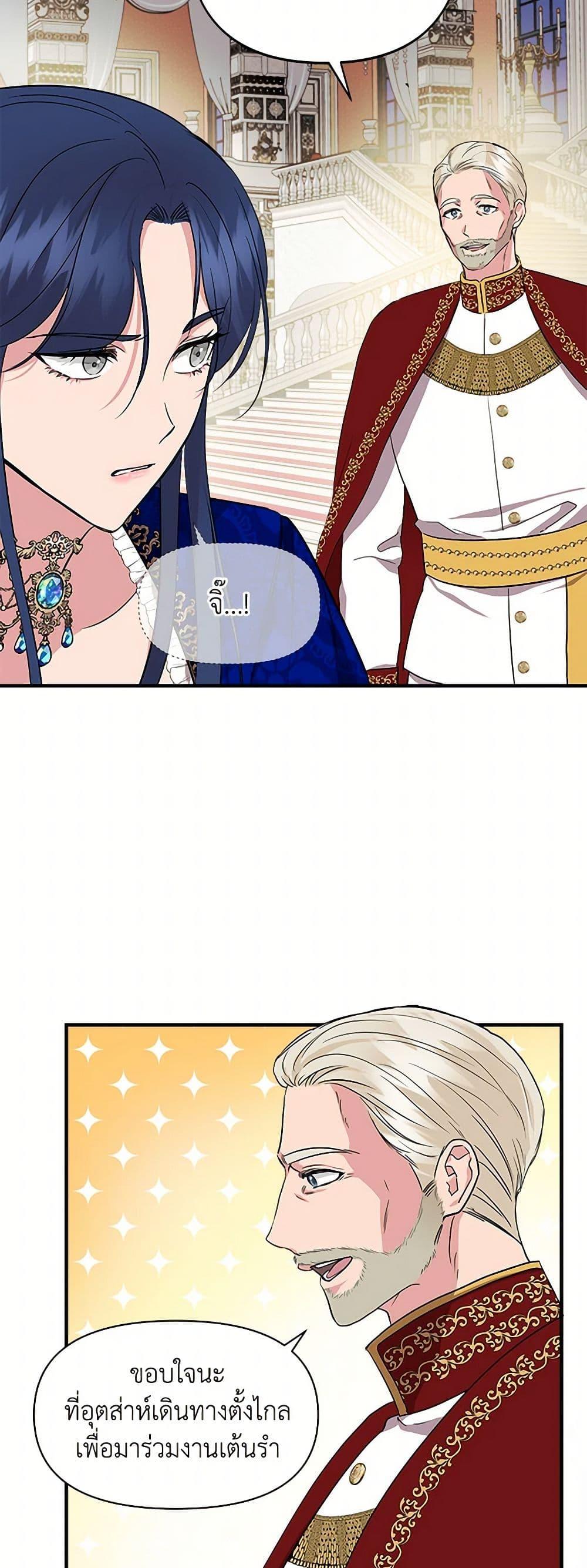 Manga-lc-com อ่านมังงะ อ่านการ์ตูน ออนไลน์ ฟรี I Wasn’t the Cinderella ตอนที่ 1 2 3 4 5 6 7 8 9 10 11 12 13 14 ฟรี ไม่มีโฆษณา Manga-lc - อ่าน มังงะ อ่าน การ์ตูน ออนไลน์ อ่านมังงะ ฟรี