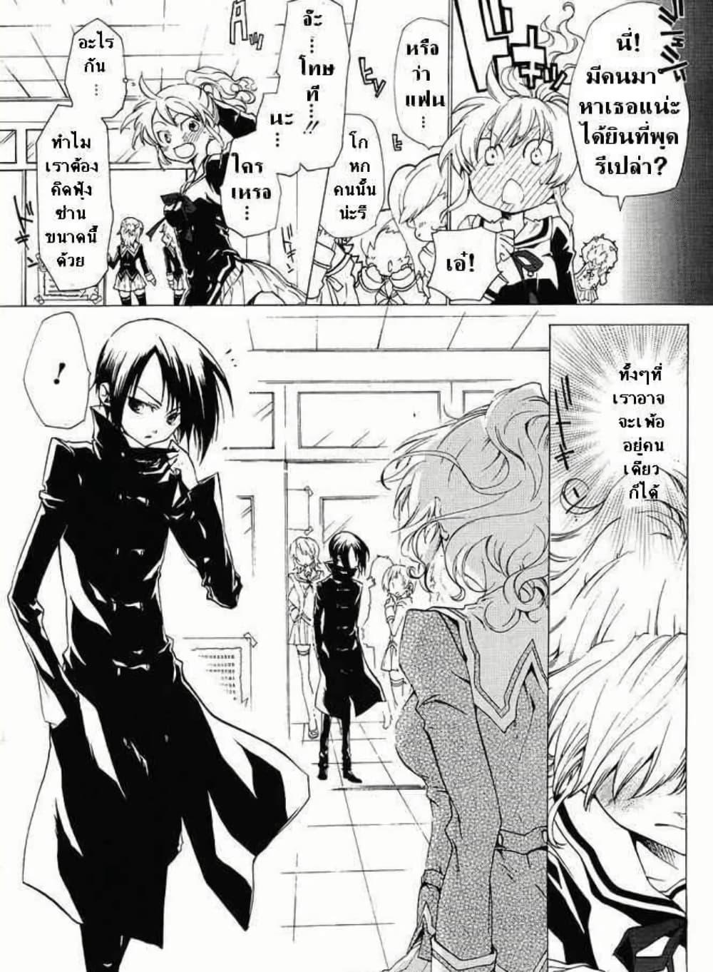 Manga-lc-com อ่านมังงะ อ่านการ์ตูน ออนไลน์ ฟรี Umineko no Naku Koro ni Episode 2 Turn of the Golden Witch ตอนที่ 1 2 3 4 5 6 7 8 9 10 11 12 13 14 ฟรี ไม่มีโฆษณา Manga-lc - อ่าน มังงะ อ่าน การ์ตูน ออนไลน์ อ่านมังงะ ฟรี