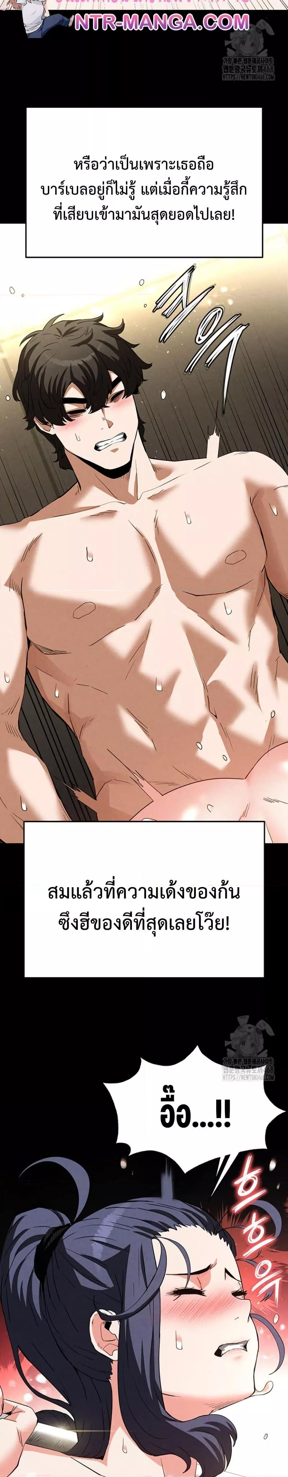 Doujin-Lc- อ่าน โดจิน มังฮวา เกาหลี ญี่ปุ่น จีน แปลไทย Human Scum ตอนที่ 1 2 3 4 5 6 7 8 9 10 11 12 13 14 ฟรี ไม่มีโฆษณา อ่าน โดจิน Manhwa เกาหลี ญี่ปุ่น จีน เรามีครบ คัดมาให้เน้นๆ โดจิน 18+ รับประกันความฟินโดย  Doujin Lc