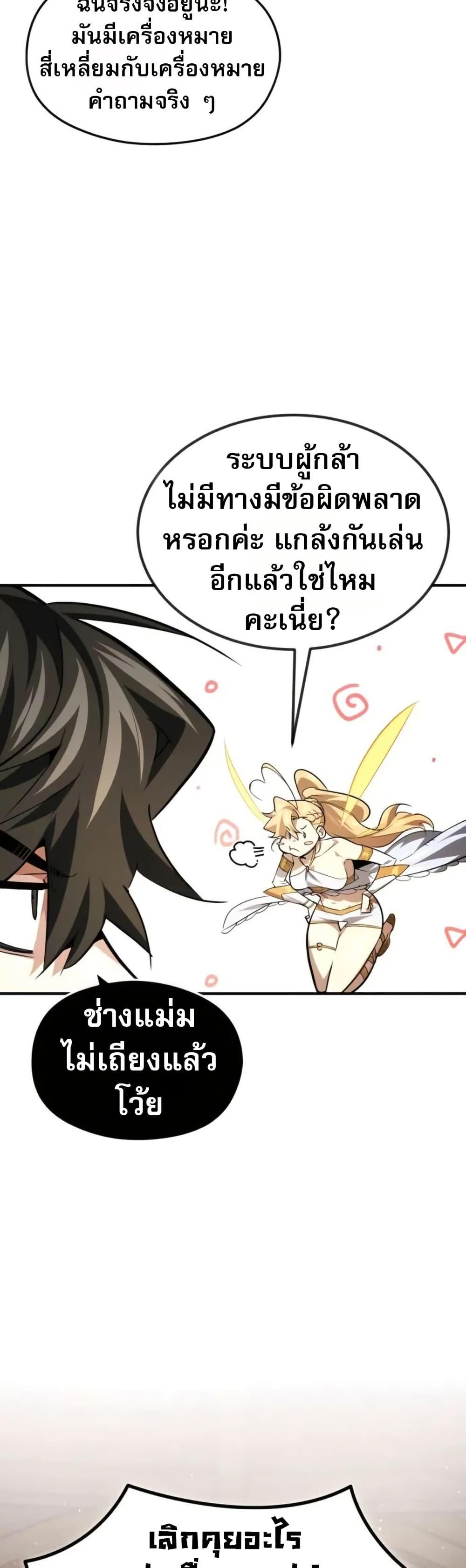 Manga-lc-com อ่านมังงะ อ่านการ์ตูน ออนไลน์ ฟรี There’s No Such Thing as a Bad Hero in the World ตอนที่ 1 2 3 4 5 6 7 8 9 10 11 12 13 14 ฟรี ไม่มีโฆษณา Manga-lc - อ่าน มังงะ อ่าน การ์ตูน ออนไลน์ อ่านมังงะ ฟรี