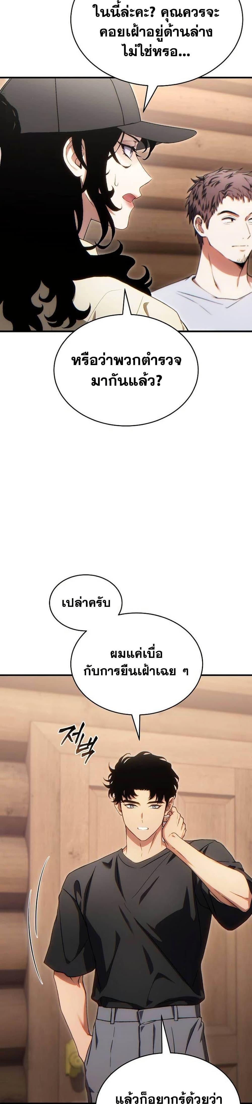 Manga-lc-com อ่านมังงะ อ่านการ์ตูน ออนไลน์ ฟรี The 100th Regression of the Max-Level Player ตอนที่ 1 2 3 4 5 6 7 8 9 10 11 12 13 14 ฟรี ไม่มีโฆษณา Manga-lc - อ่าน มังงะ อ่าน การ์ตูน ออนไลน์ อ่านมังงะ ฟรี