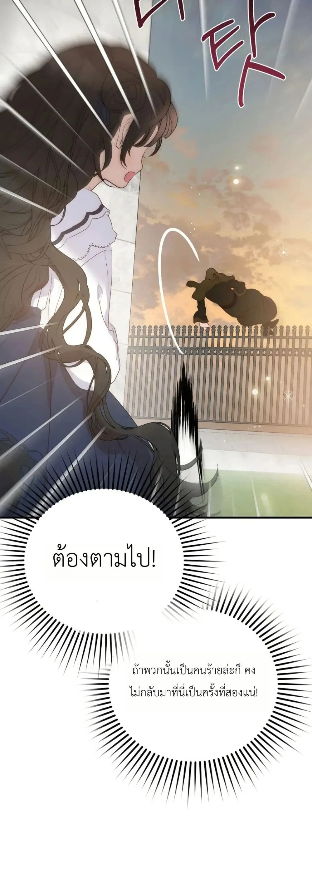 Manga-lc-com อ่านมังงะ อ่านการ์ตูน ออนไลน์ ฟรี How to Survive as the Daughter of the Emperor Who Killed Me ตอนที่ 1 2 3 4 5 6 7 8 9 10 11 12 13 14 ฟรี ไม่มีโฆษณา Manga-lc - อ่าน มังงะ อ่าน การ์ตูน ออนไลน์ อ่านมังงะ ฟรี