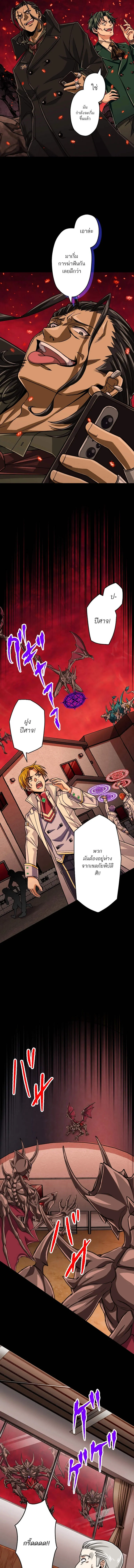 Magic Level 99990000 All-Attribute Great Sage ตอนที่ ตอนที่ 90 รูปที่ 7