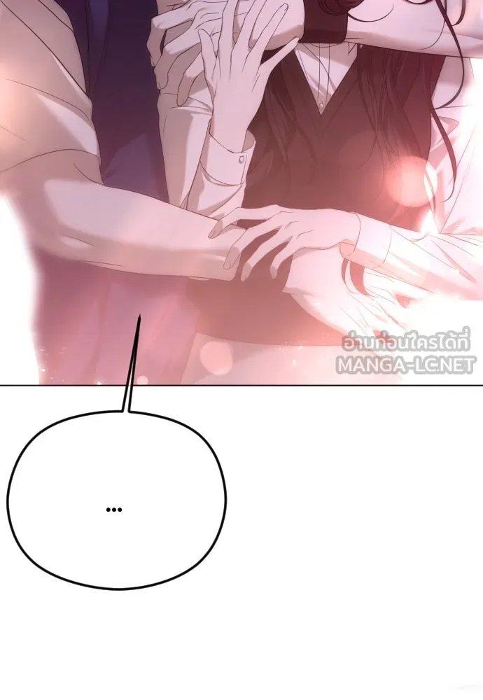 วิธีหนีตายจากนิยายโรคจิต ตอนที่ 48 รูปที่ 3