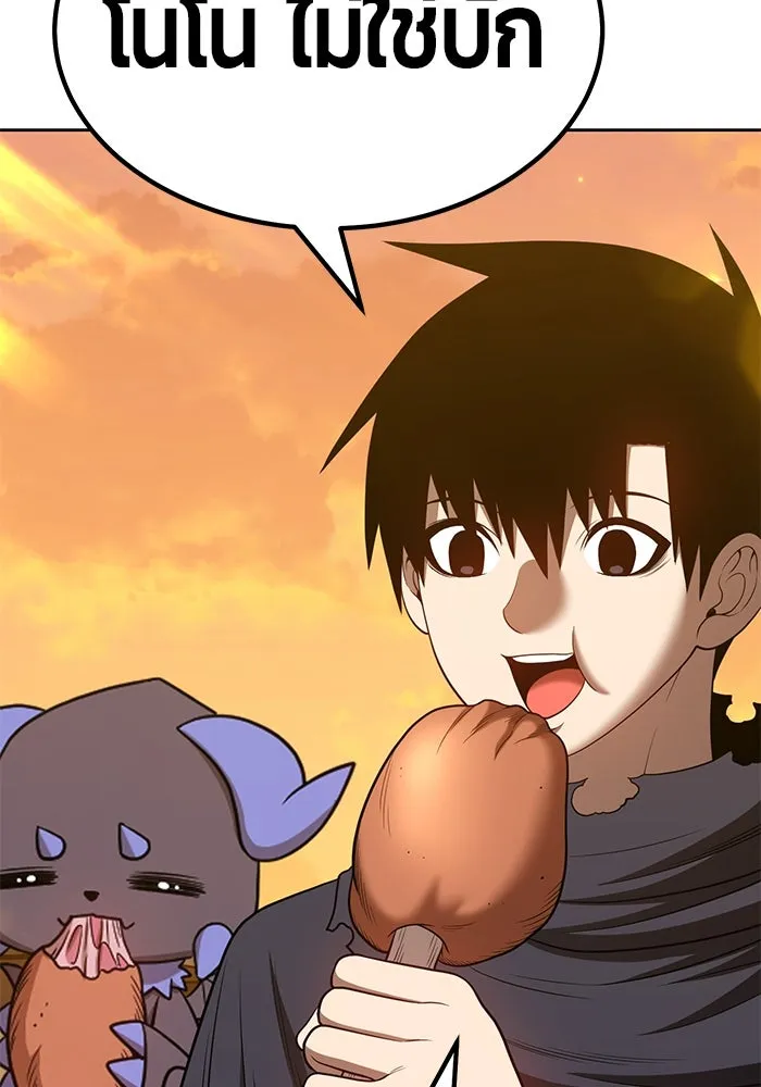 +99 ท่อนไม้พร้อมบวก ตอนที่ 39 รูปที่ 176