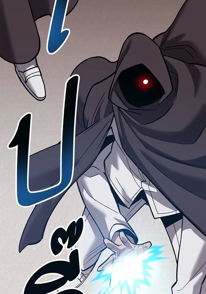 ยอดคนเลเวลทะลุ ตอนที่ 55 ปัญหาเชาว์ (2) รูปที่ 208