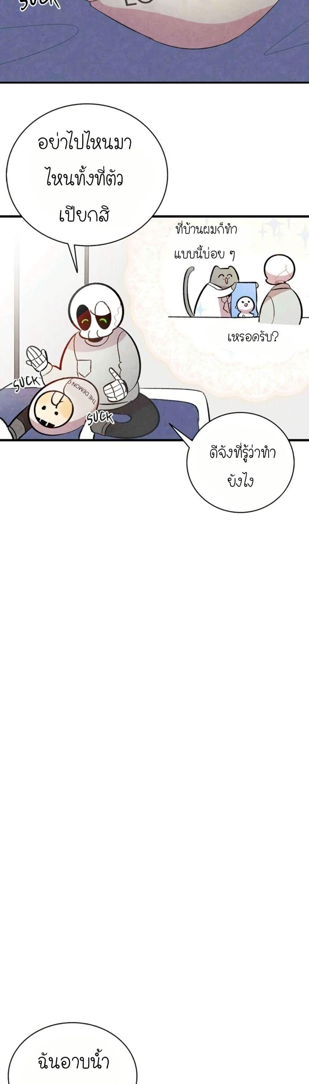 Manga-lc-com อ่านมังงะ อ่านการ์ตูน ออนไลน์ ฟรี The Skeleton Becomes a Cat Dad ตอนที่ 1 2 3 4 5 6 7 8 9 10 11 12 13 14 ฟรี ไม่มีโฆษณา Manga-lc - อ่าน มังงะ อ่าน การ์ตูน ออนไลน์ อ่านมังงะ ฟรี