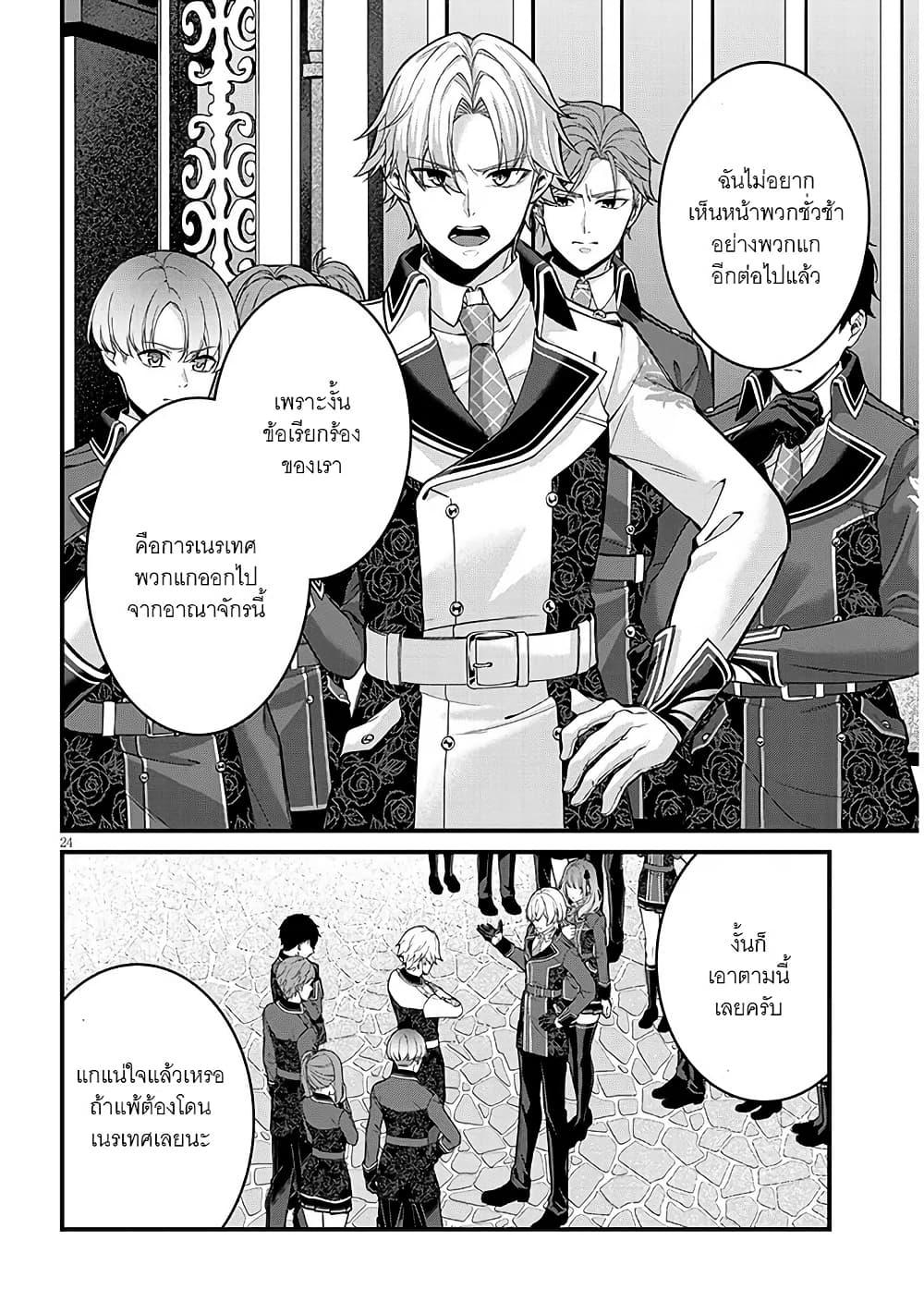 Manga-lc-com อ่านมังงะ อ่านการ์ตูน ออนไลน์ ฟรี Rojiura de Hirotta Onnanoko ga Bad End-go no Otome Game no Heroine Datta Ken ตอนที่ 1 2 3 4 5 6 7 8 9 10 11 12 13 14 ฟรี ไม่มีโฆษณา Manga-lc - อ่าน มังงะ อ่าน การ์ตูน ออนไลน์ อ่านมังงะ ฟรี