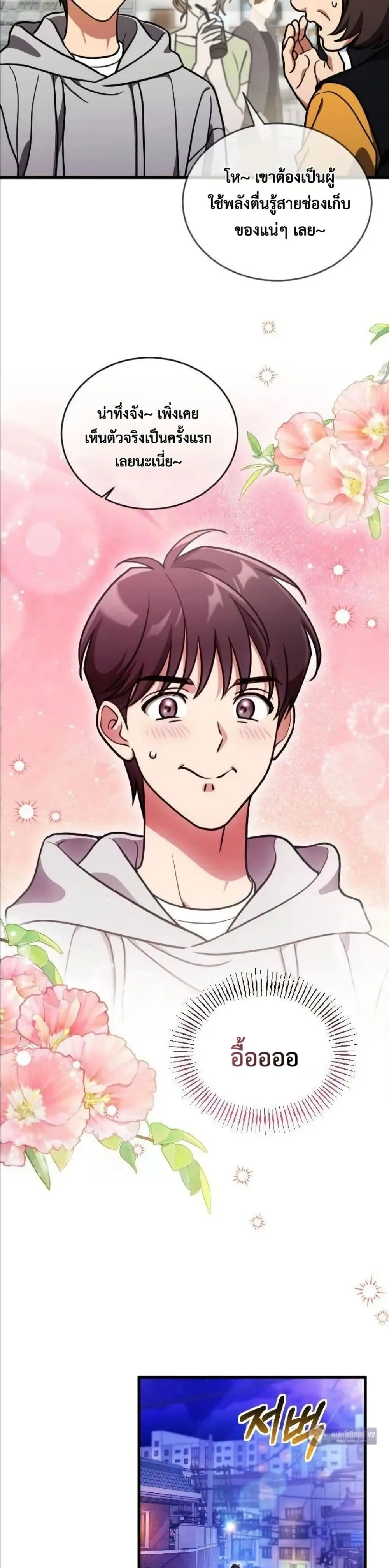 Manga-lc-com อ่านมังงะ อ่านการ์ตูน ออนไลน์ ฟรี I Offered Kimchi Ramen to the Gods ตอนที่ 1 2 3 4 5 6 7 8 9 10 11 12 13 14 ฟรี ไม่มีโฆษณา Manga-lc - อ่าน มังงะ อ่าน การ์ตูน ออนไลน์ อ่านมังงะ ฟรี