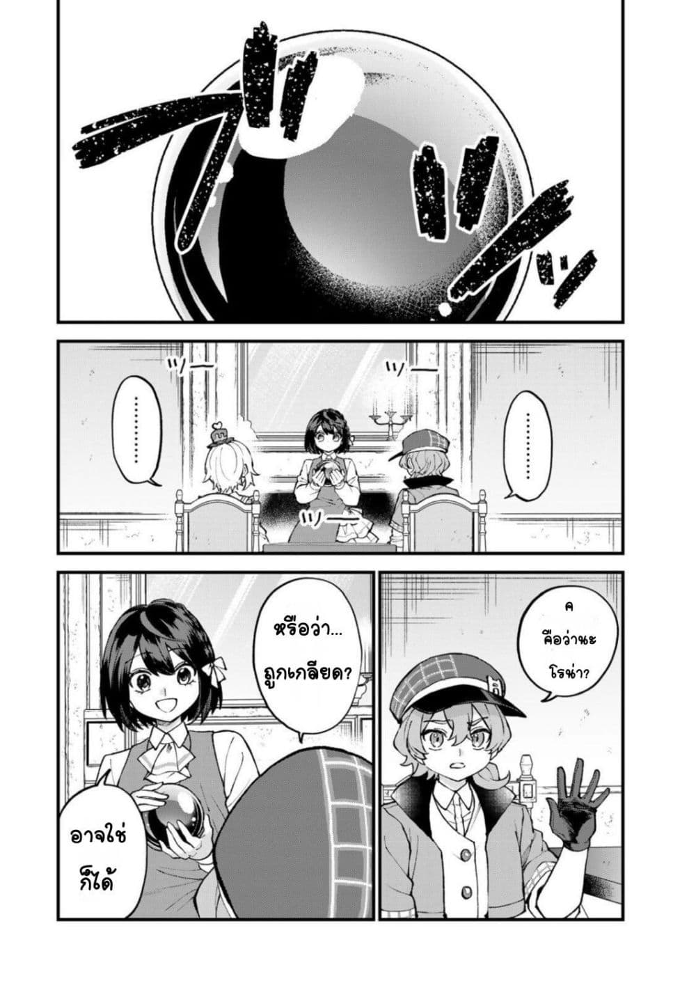 Manga-lc-com อ่านมังงะ อ่านการ์ตูน ออนไลน์ ฟรี Sekai Saikyou no Majo, Hajimemashita – Watashidake “Kouryaku Saito” wo Mireru Sekai de Jiyuu ni Ikimasu ตอนที่ 1 2 3 4 5 6 7 8 9 10 11 12 13 14 ฟรี ไม่มีโฆษณา Manga-lc - อ่าน มังงะ อ่าน การ์ตูน ออนไลน์ อ่านมังงะ ฟรี