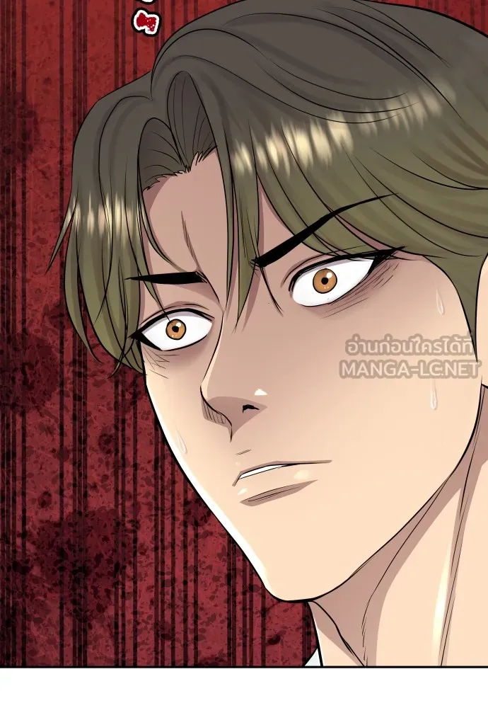 หลานอัจฉริยะของราชาเงินกู้ ตอนที่ 11 รูปที่ 111