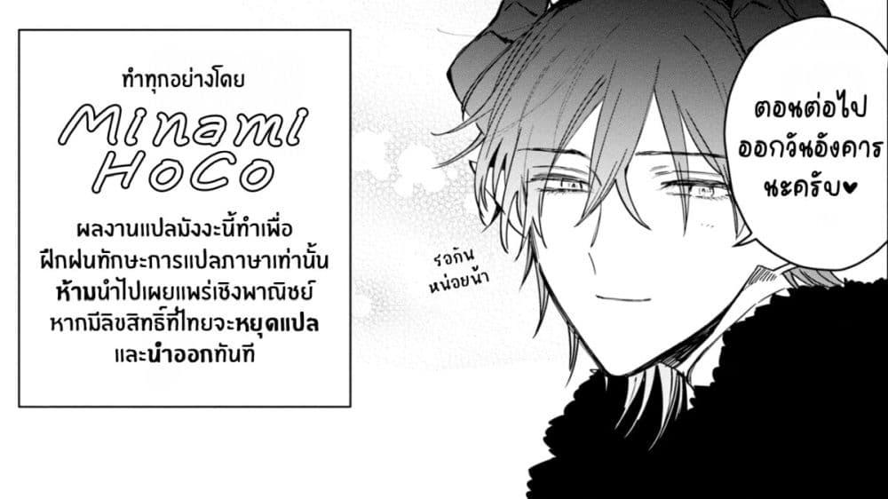 Manga-lc-com อ่านมังงะ อ่านการ์ตูน ออนไลน์ ฟรี Akuyaku Reijou no Naka no Hito ~Danzai sareta Tenseisha no Tame Usotsuki Heroine ni Fukushuu Itashimasu~ ตอนที่ 1 2 3 4 5 6 7 8 9 10 11 12 13 14 ฟรี ไม่มีโฆษณา Manga-lc - อ่าน มังงะ อ่าน การ์ตูน ออนไลน์ อ่านมังงะ ฟรี