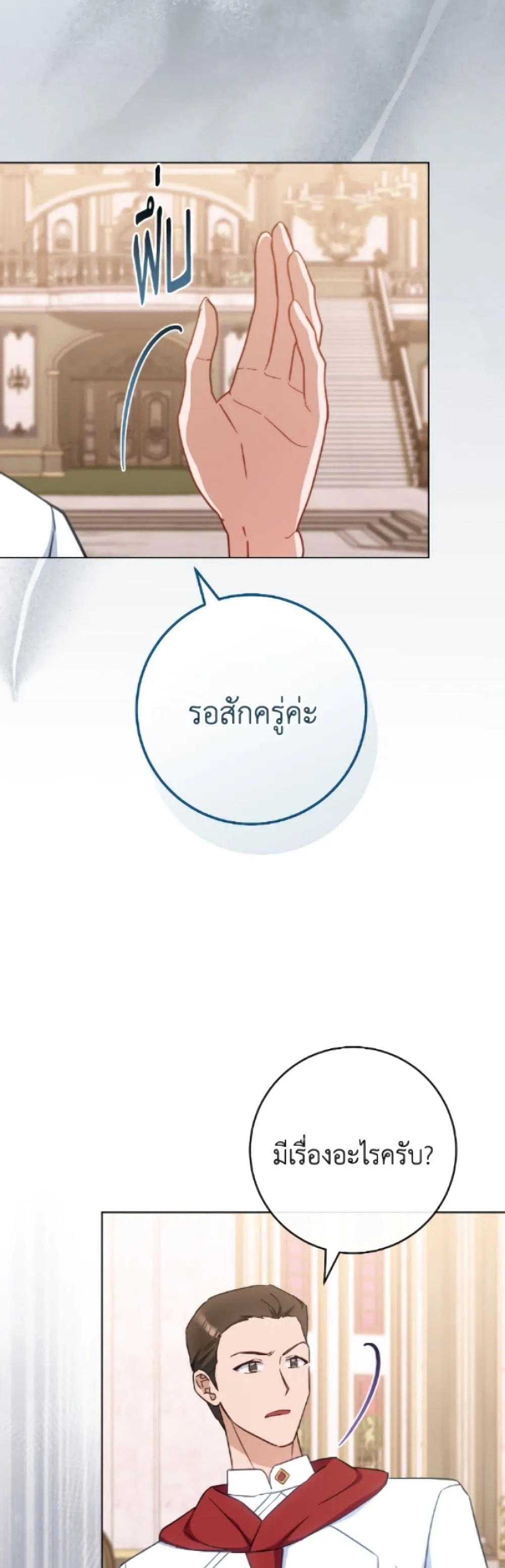Manga-lc-com อ่านมังงะ อ่านการ์ตูน ออนไลน์ ฟรี The Young Lady Is a Royal Chef ตอนที่ 1 2 3 4 5 6 7 8 9 10 11 12 13 14 ฟรี ไม่มีโฆษณา Manga-lc - อ่าน มังงะ อ่าน การ์ตูน ออนไลน์ อ่านมังงะ ฟรี