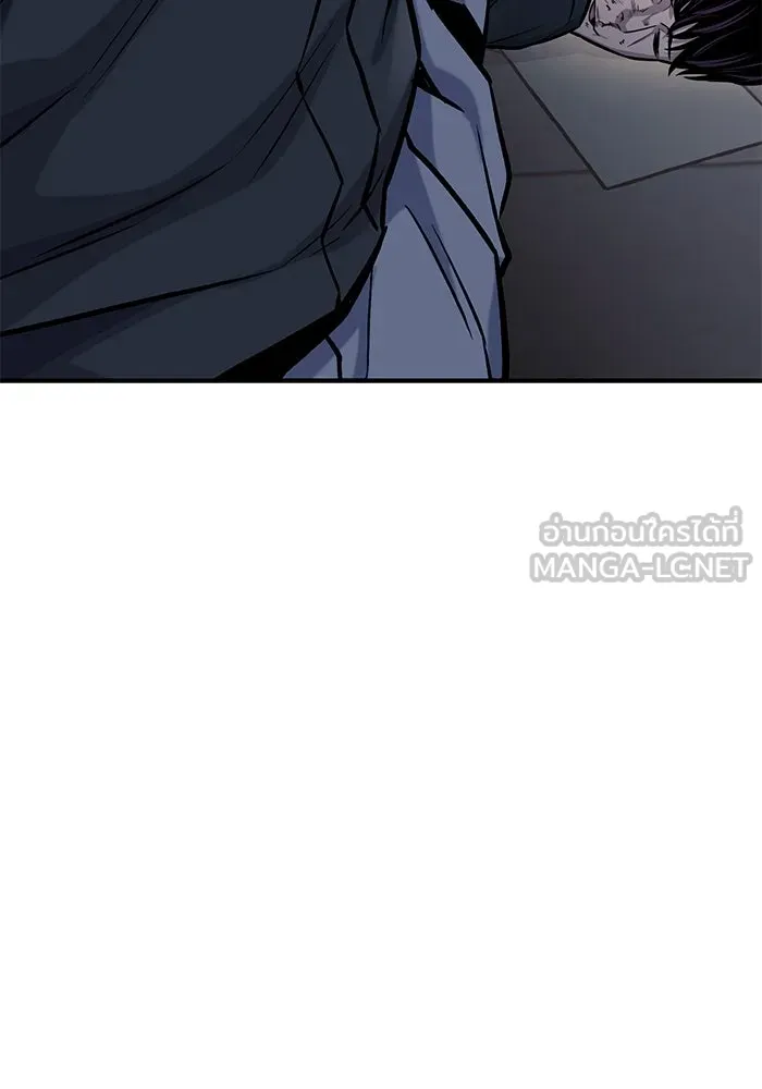 นักออกแบบเขาวงกตระดับชาติ ตอนที่ 15 รูปที่ 102