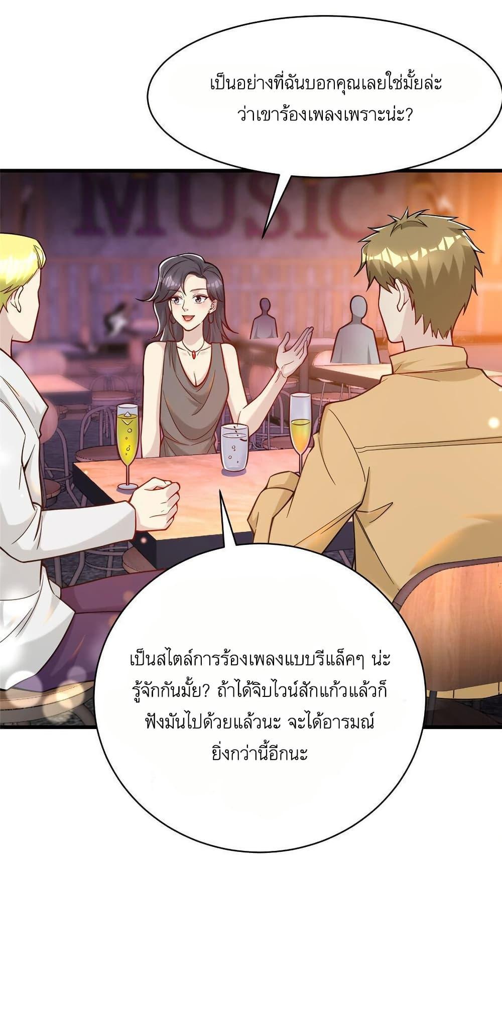 Manga-lc-com อ่านมังงะ อ่านการ์ตูน ออนไลน์ ฟรี Losing Money To Be A Tycoon ตอนที่ 1 2 3 4 5 6 7 8 9 10 11 12 13 14 ฟรี ไม่มีโฆษณา Manga-lc - อ่าน มังงะ อ่าน การ์ตูน ออนไลน์ อ่านมังงะ ฟรี