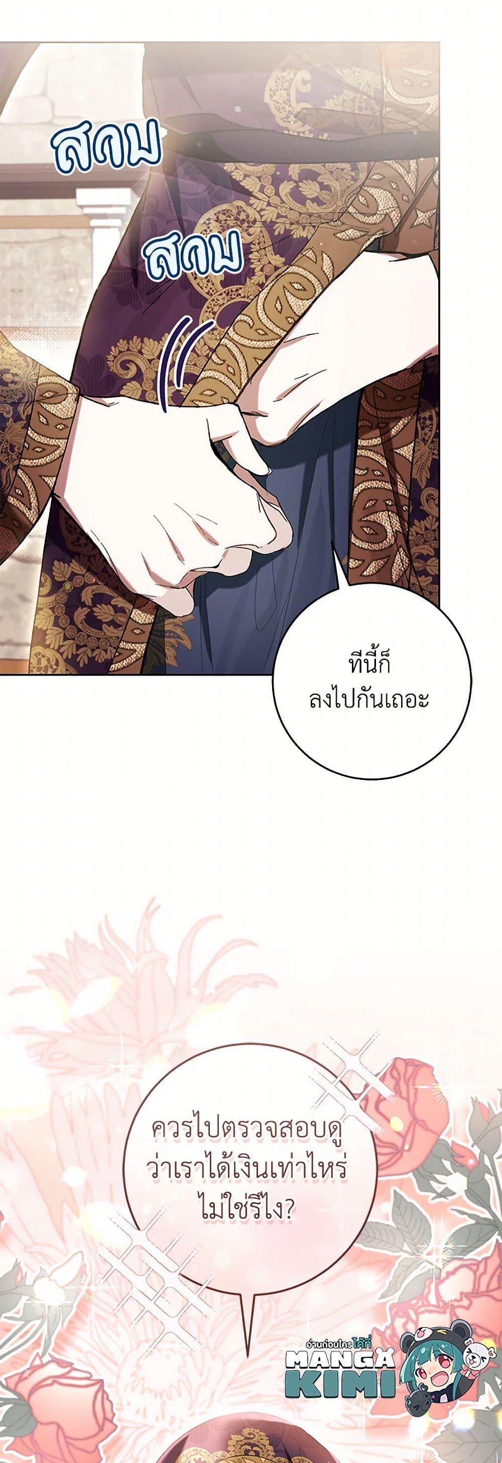 Manga-lc-com อ่านมังงะ อ่านการ์ตูน ออนไลน์ ฟรี What’s Wrong With Being the Villainess ตอนที่ 1 2 3 4 5 6 7 8 9 10 11 12 13 14 ฟรี ไม่มีโฆษณา Manga-lc - อ่าน มังงะ อ่าน การ์ตูน ออนไลน์ อ่านมังงะ ฟรี