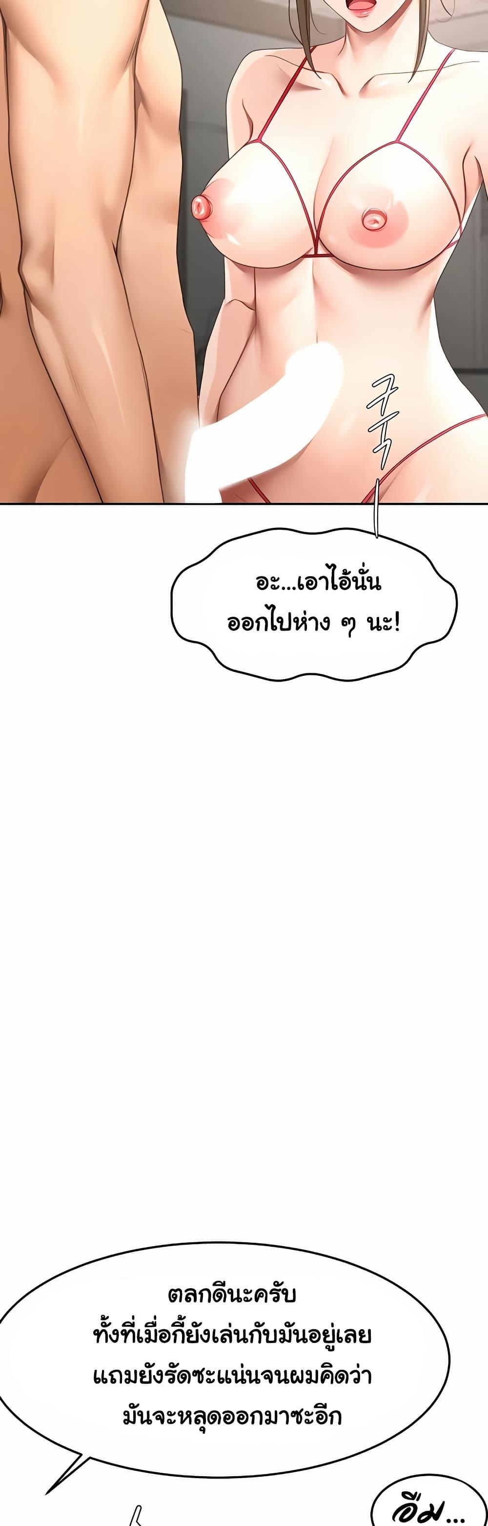 Doujin-Lc- อ่าน โดจิน มังฮวา เกาหลี ญี่ปุ่น จีน แปลไทย Rooftop Sex King ตอนที่ 1 2 3 4 5 6 7 8 9 10 11 12 13 14 ฟรี ไม่มีโฆษณา อ่าน โดจิน Manhwa เกาหลี ญี่ปุ่น จีน เรามีครบ คัดมาให้เน้นๆ โดจิน 18+ รับประกันความฟินโดย  Doujin Lc