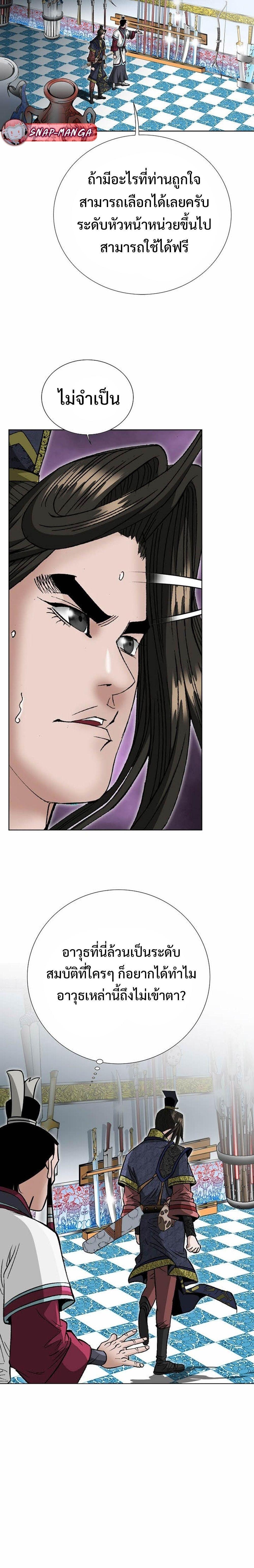 Manga-lc-com อ่านมังงะ อ่านการ์ตูน ออนไลน์ ฟรี Biography of a Novice Warrior ตอนที่ 1 2 3 4 5 6 7 8 9 10 11 12 13 14 ฟรี ไม่มีโฆษณา Manga-lc - อ่าน มังงะ อ่าน การ์ตูน ออนไลน์ อ่านมังงะ ฟรี