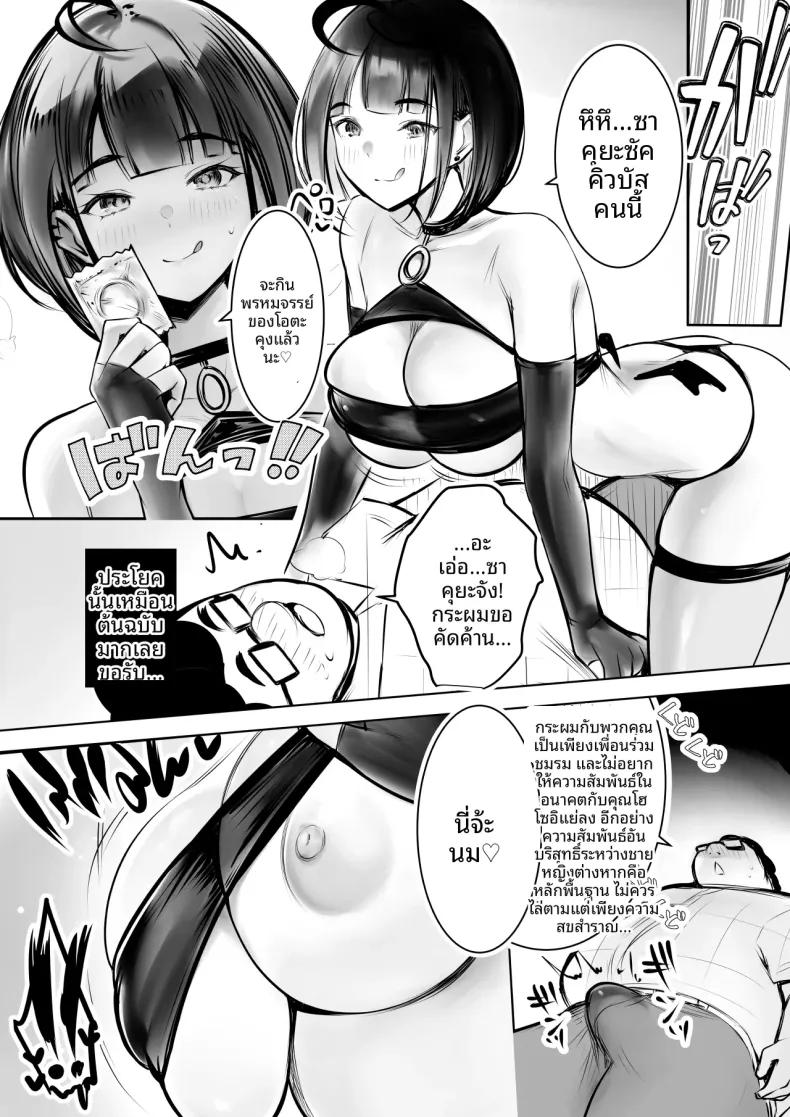 Doujin-Lc- อ่าน โดจิน มังฮวา เกาหลี ญี่ปุ่น จีน แปลไทย เเฟนสาวของโฮชิคุงโอเคกับการนอกใจนะ (Akire) ตอนที่ 1 2 3 4 5 6 7 8 9 10 11 12 13 14 ฟรี ไม่มีโฆษณา อ่าน โดจิน Manhwa เกาหลี ญี่ปุ่น จีน เรามีครบ คัดมาให้เน้นๆ โดจิน 18+ รับประกันความฟินโดย  Doujin Lc