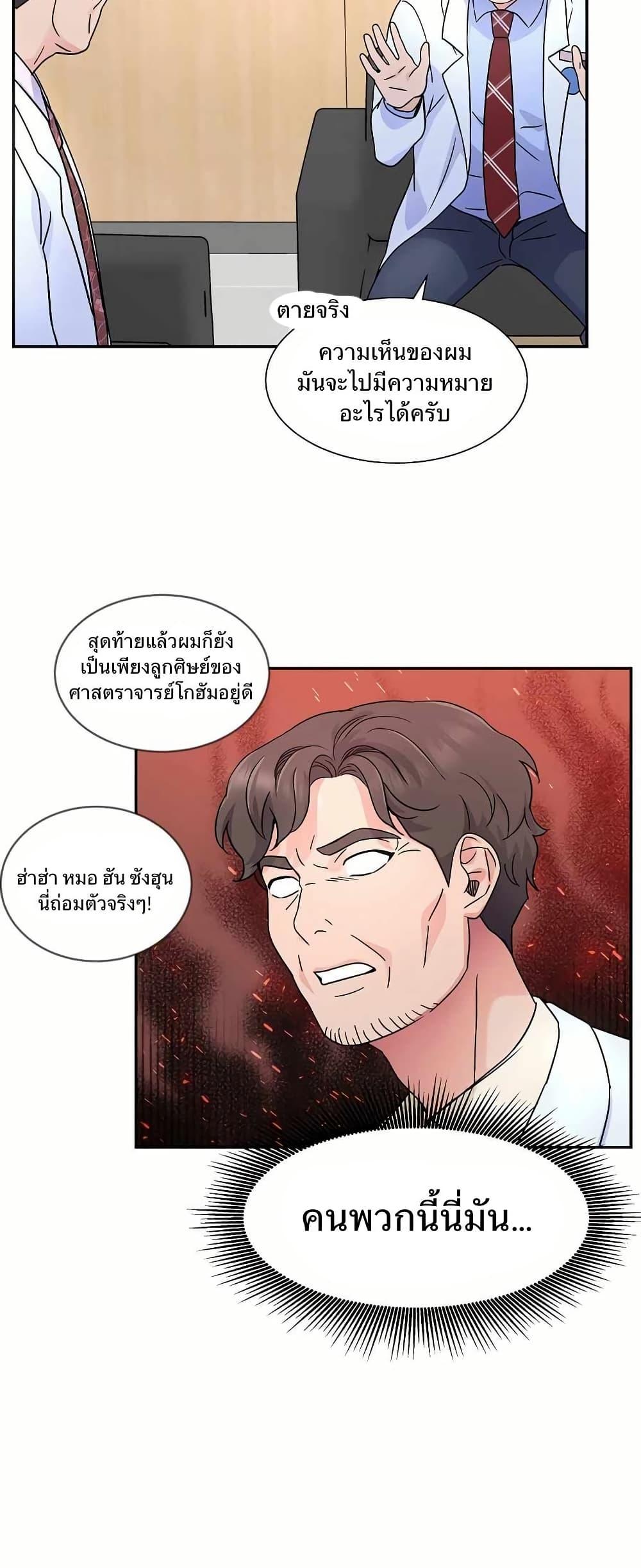 Manga-lc-com อ่านมังงะ อ่านการ์ตูน ออนไลน์ ฟรี Return of the Max-Level Doctor ตอนที่ 1 2 3 4 5 6 7 8 9 10 11 12 13 14 ฟรี ไม่มีโฆษณา Manga-lc - อ่าน มังงะ อ่าน การ์ตูน ออนไลน์ อ่านมังงะ ฟรี
