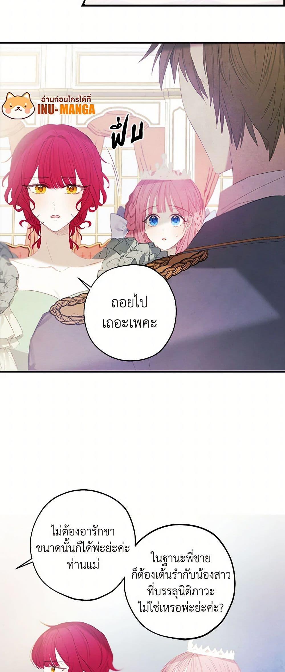 Manga-lc-com อ่านมังงะ อ่านการ์ตูน ออนไลน์ ฟรี The Princess’s Doll Shop ตอนที่ 1 2 3 4 5 6 7 8 9 10 11 12 13 14 ฟรี ไม่มีโฆษณา Manga-lc - อ่าน มังงะ อ่าน การ์ตูน ออนไลน์ อ่านมังงะ ฟรี
