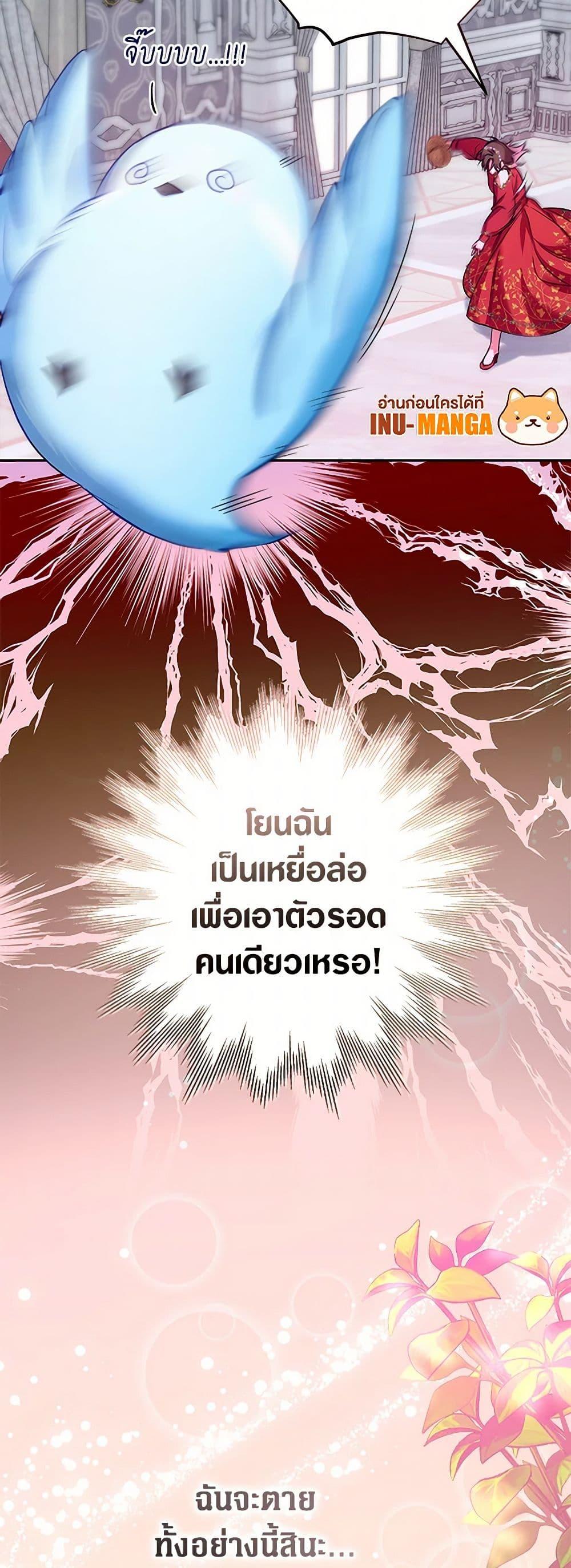 Manga-lc-com อ่านมังงะ อ่านการ์ตูน ออนไลน์ ฟรี Lady Blue Bird of the White Lion Family ตอนที่ 1 2 3 4 5 6 7 8 9 10 11 12 13 14 ฟรี ไม่มีโฆษณา Manga-lc - อ่าน มังงะ อ่าน การ์ตูน ออนไลน์ อ่านมังงะ ฟรี