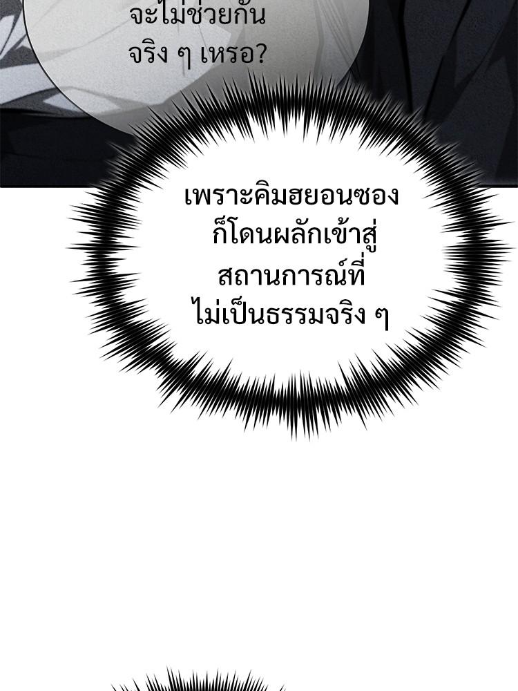 Doujin-Lc- อ่าน โดจิน มังฮวา เกาหลี ญี่ปุ่น จีน แปลไทย Devil Returns To School Days ตอนที่ 1 2 3 4 5 6 7 8 9 10 11 12 13 14 ฟรี ไม่มีโฆษณา อ่าน โดจิน Manhwa เกาหลี ญี่ปุ่น จีน เรามีครบ คัดมาให้เน้นๆ โดจิน 18+ รับประกันความฟินโดย  Doujin Lc