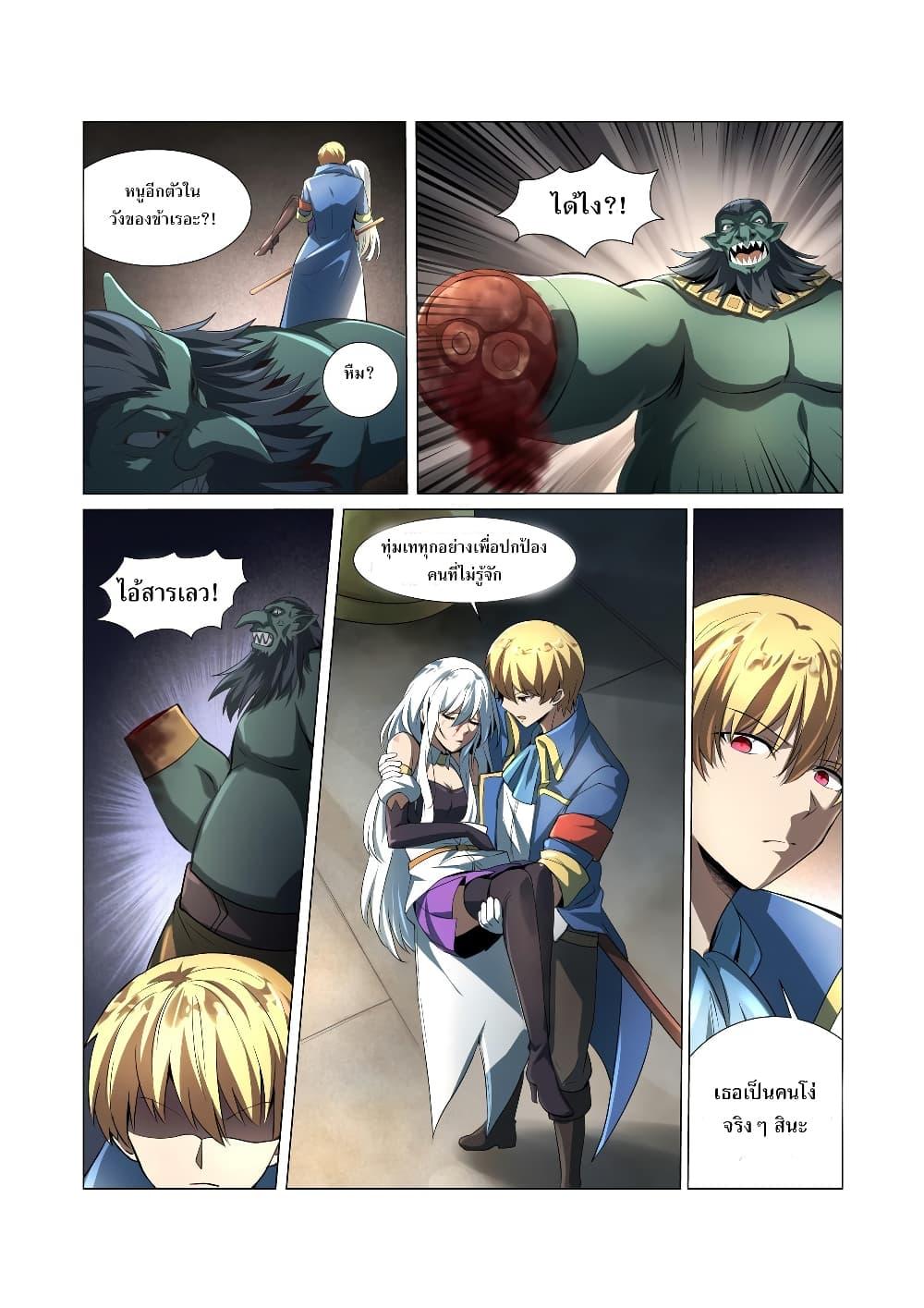 Manga-lc-com อ่านมังงะ อ่านการ์ตูน ออนไลน์ ฟรี The Demon King Who Lost His Job ตอนที่ 1 2 3 4 5 6 7 8 9 10 11 12 13 14 ฟรี ไม่มีโฆษณา Manga-lc - อ่าน มังงะ อ่าน การ์ตูน ออนไลน์ อ่านมังงะ ฟรี