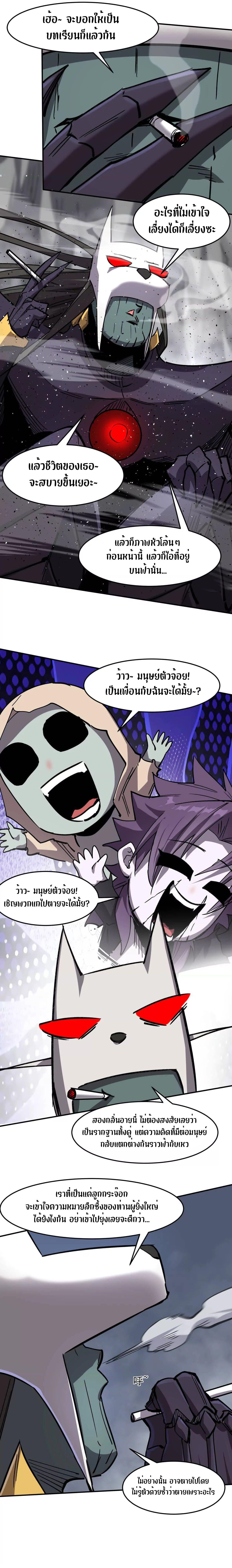 Manga-lc-com อ่านมังงะ อ่านการ์ตูน ออนไลน์ ฟรี Mr.Zombie ตอนที่ 1 2 3 4 5 6 7 8 9 10 11 12 13 14 ฟรี ไม่มีโฆษณา Manga-lc - อ่าน มังงะ อ่าน การ์ตูน ออนไลน์ อ่านมังงะ ฟรี