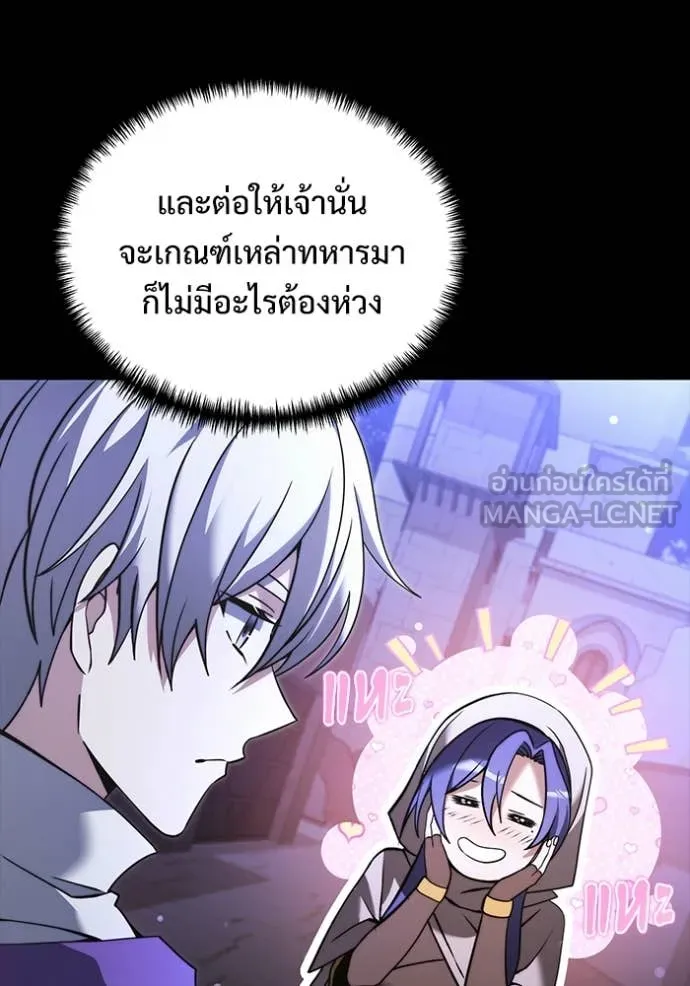 อัศวินดำล่าท้าเวลา ตอนที่ 101 รูปที่ 13