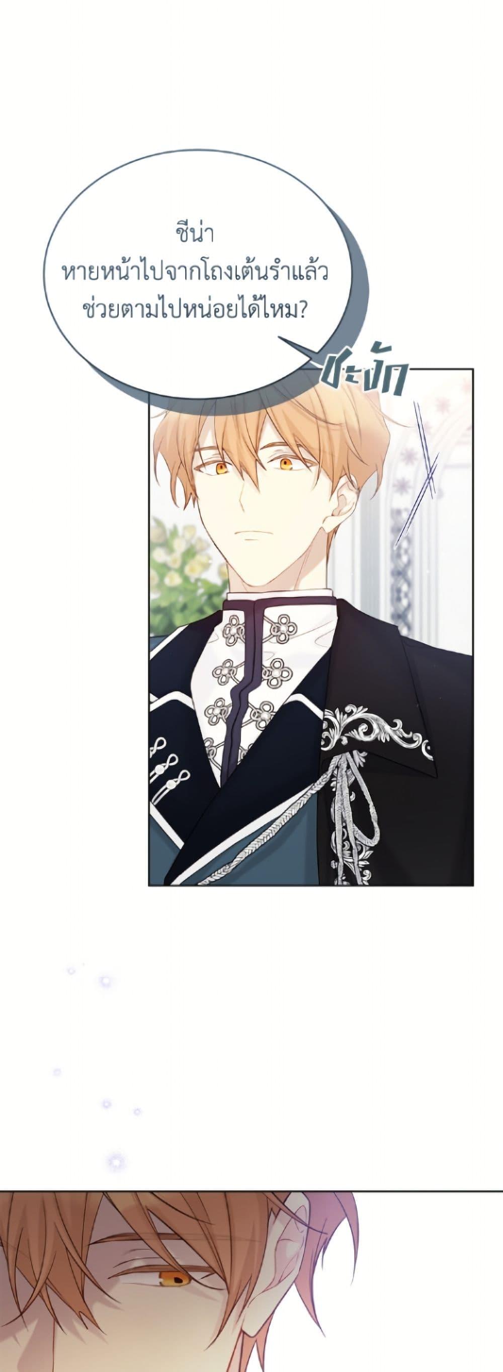 Manga-lc-com อ่านมังงะ อ่านการ์ตูน ออนไลน์ ฟรี The Viridescent Crown ตอนที่ 1 2 3 4 5 6 7 8 9 10 11 12 13 14 ฟรี ไม่มีโฆษณา Manga-lc - อ่าน มังงะ อ่าน การ์ตูน ออนไลน์ อ่านมังงะ ฟรี