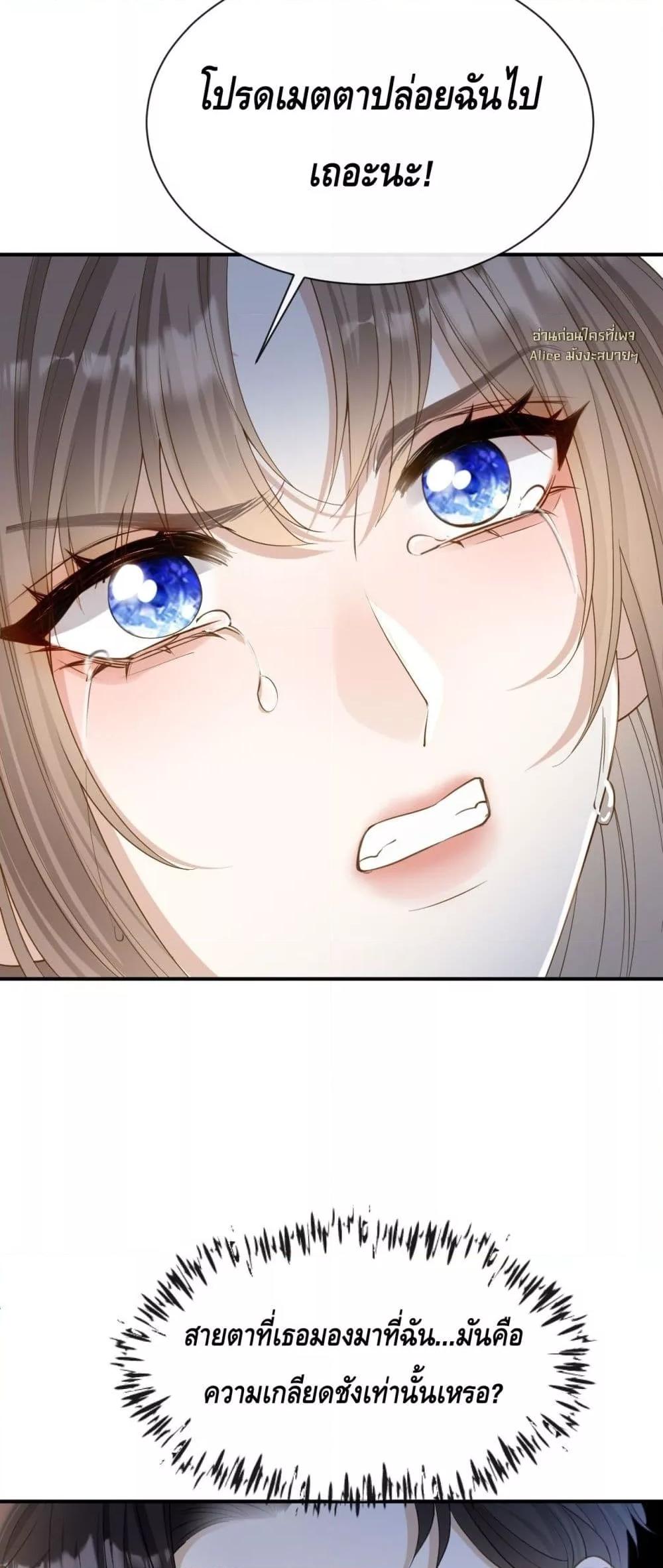 Manga-lc-com อ่านมังงะ อ่านการ์ตูน ออนไลน์ ฟรี YouAreMyThou ตอนที่ 1 2 3 4 5 6 7 8 9 10 11 12 13 14 ฟรี ไม่มีโฆษณา Manga-lc - อ่าน มังงะ อ่าน การ์ตูน ออนไลน์ อ่านมังงะ ฟรี