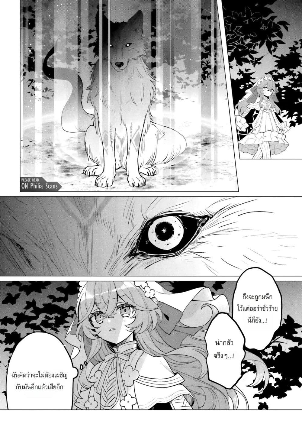 Manga-lc-com อ่านมังงะ อ่านการ์ตูน ออนไลน์ ฟรี The Second Saint Aspires to Tranquility ตอนที่ 1 2 3 4 5 6 7 8 9 10 11 12 13 14 ฟรี ไม่มีโฆษณา Manga-lc - อ่าน มังงะ อ่าน การ์ตูน ออนไลน์ อ่านมังงะ ฟรี
