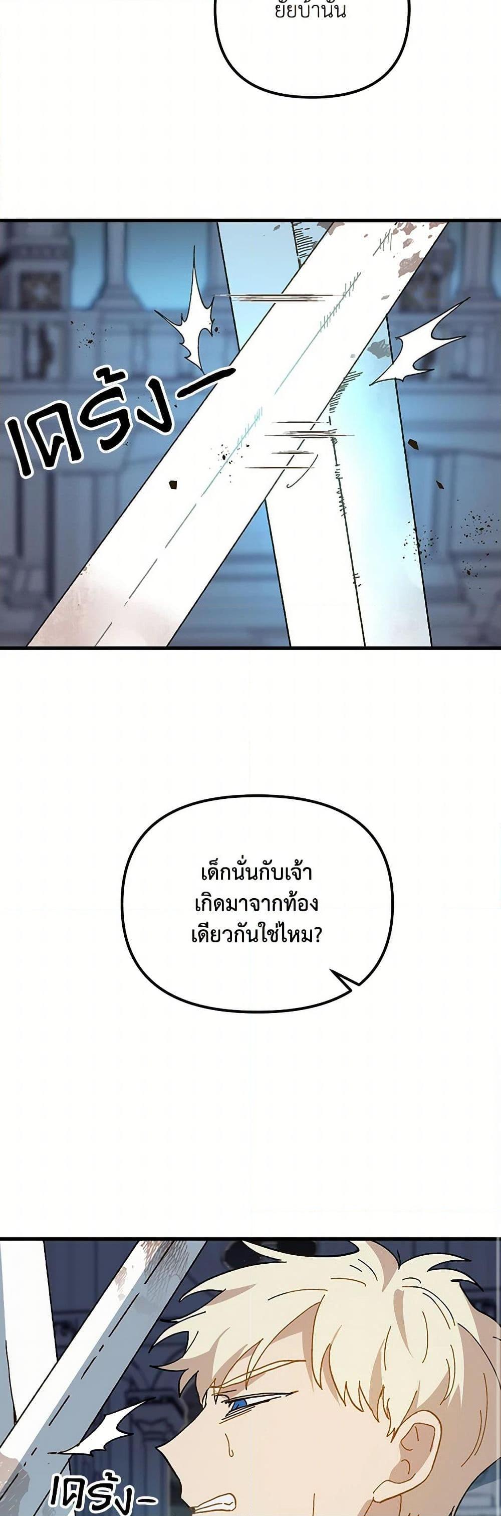 Manga-lc-com อ่านมังงะ อ่านการ์ตูน ออนไลน์ ฟรี The Princess Pretends to Be Crazy ตอนที่ 1 2 3 4 5 6 7 8 9 10 11 12 13 14 ฟรี ไม่มีโฆษณา Manga-lc - อ่าน มังงะ อ่าน การ์ตูน ออนไลน์ อ่านมังงะ ฟรี