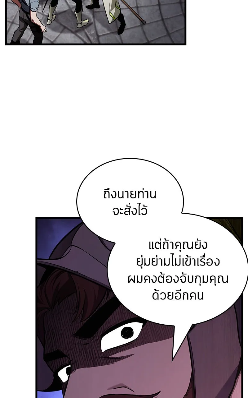Omniscient Reader อ่านชะตาวันสิ้นโลก ตอนที่ 32 ความรักของคิมดกจา (1) รูปที่ 101