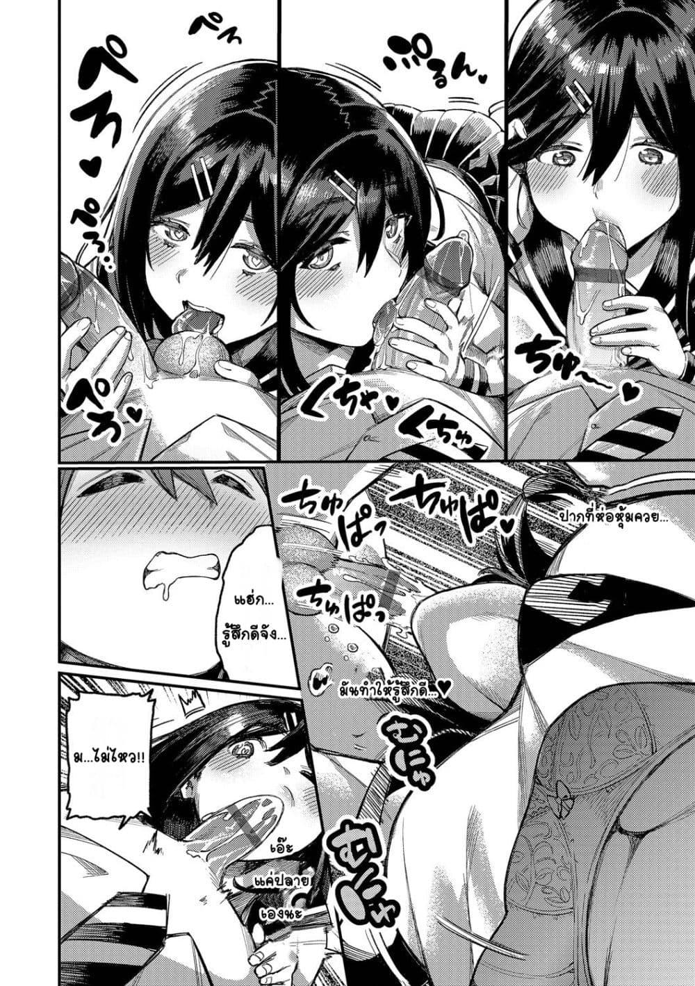 Doujin-Lc- อ่าน โดจิน มังฮวา เกาหลี ญี่ปุ่น จีน แปลไทย Mesuochi Showtime หญิงสาวกับตาลุงโชว์ไทม์ ตอนที่ 1 2 3 4 5 6 7 8 9 10 11 12 13 14 ฟรี ไม่มีโฆษณา อ่าน โดจิน Manhwa เกาหลี ญี่ปุ่น จีน เรามีครบ คัดมาให้เน้นๆ โดจิน 18+ รับประกันความฟินโดย  Doujin Lc