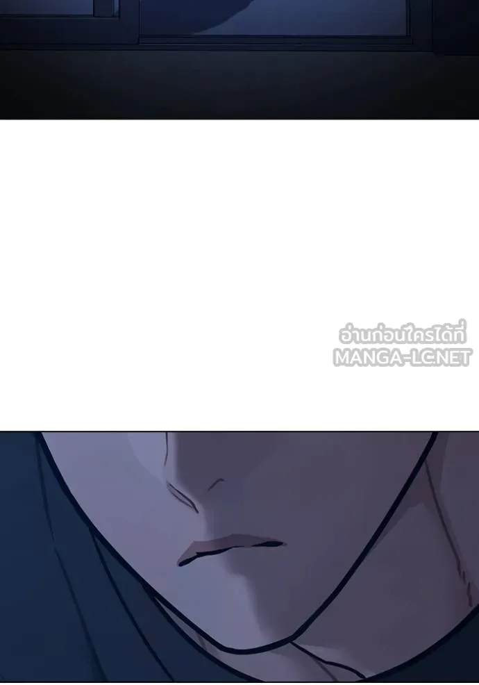 reality quest ตอนที่ 137 รูปที่ 60