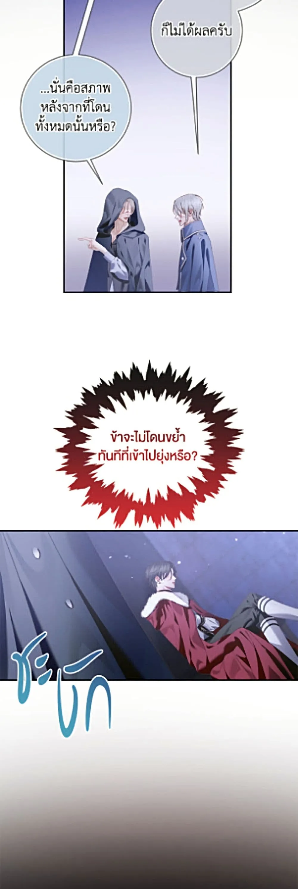 Manga-lc-com อ่านมังงะ อ่านการ์ตูน ออนไลน์ ฟรี Becoming the Villain’s Family ตอนที่ 1 2 3 4 5 6 7 8 9 10 11 12 13 14 ฟรี ไม่มีโฆษณา Manga-lc - อ่าน มังงะ อ่าน การ์ตูน ออนไลน์ อ่านมังงะ ฟรี