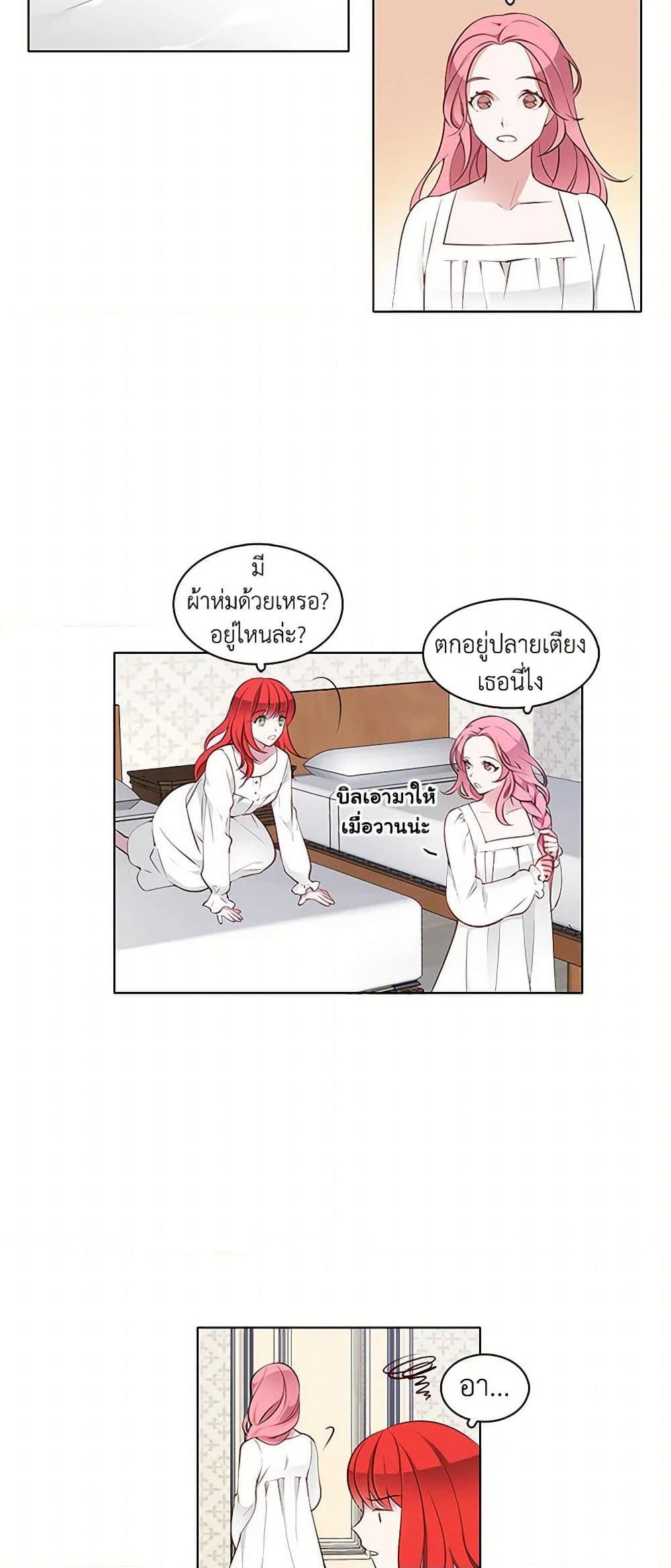 Manga-lc-com อ่านมังงะ อ่านการ์ตูน ออนไลน์ ฟรี The Detective Of Muiella ตอนที่ 1 2 3 4 5 6 7 8 9 10 11 12 13 14 ฟรี ไม่มีโฆษณา Manga-lc - อ่าน มังงะ อ่าน การ์ตูน ออนไลน์ อ่านมังงะ ฟรี