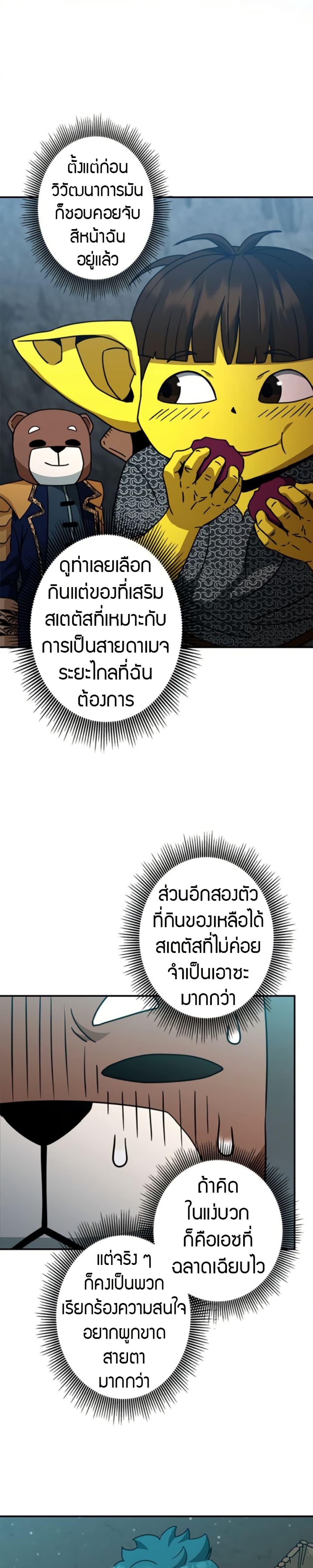 Manga-lc-com อ่านมังงะ อ่านการ์ตูน ออนไลน์ ฟรี Putting My Life on the Line, I Go All-in on Luck Enhancement ตอนที่ 1 2 3 4 5 6 7 8 9 10 11 12 13 14 ฟรี ไม่มีโฆษณา Manga-lc - อ่าน มังงะ อ่าน การ์ตูน ออนไลน์ อ่านมังงะ ฟรี