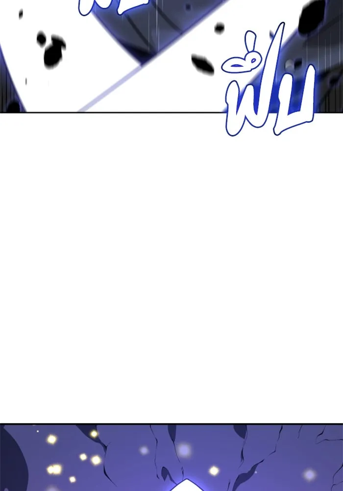 อดีตบอสหอคอย ตอนที่ 27 รูปที่ 38