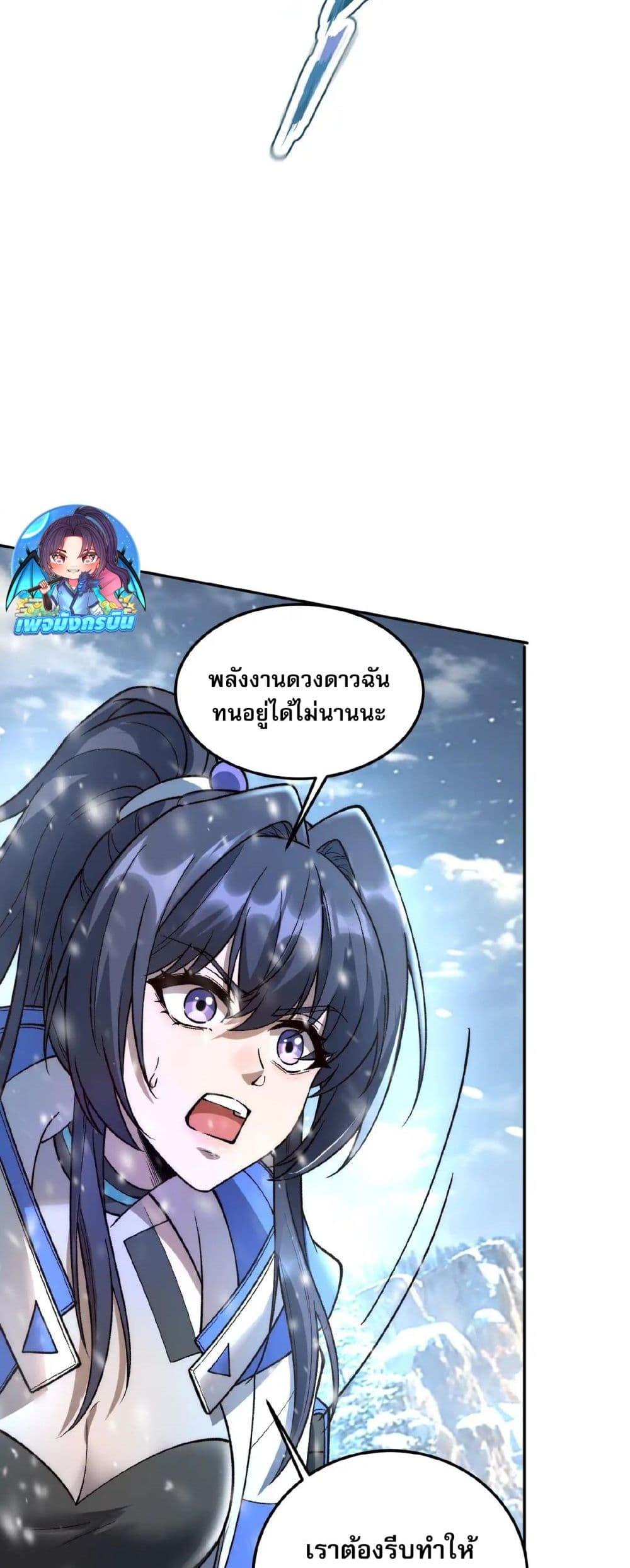 Manga-lc-com อ่านมังงะ อ่านการ์ตูน ออนไลน์ ฟรี Starlit Arrival ตอนที่ 1 2 3 4 5 6 7 8 9 10 11 12 13 14 ฟรี ไม่มีโฆษณา Manga-lc - อ่าน มังงะ อ่าน การ์ตูน ออนไลน์ อ่านมังงะ ฟรี