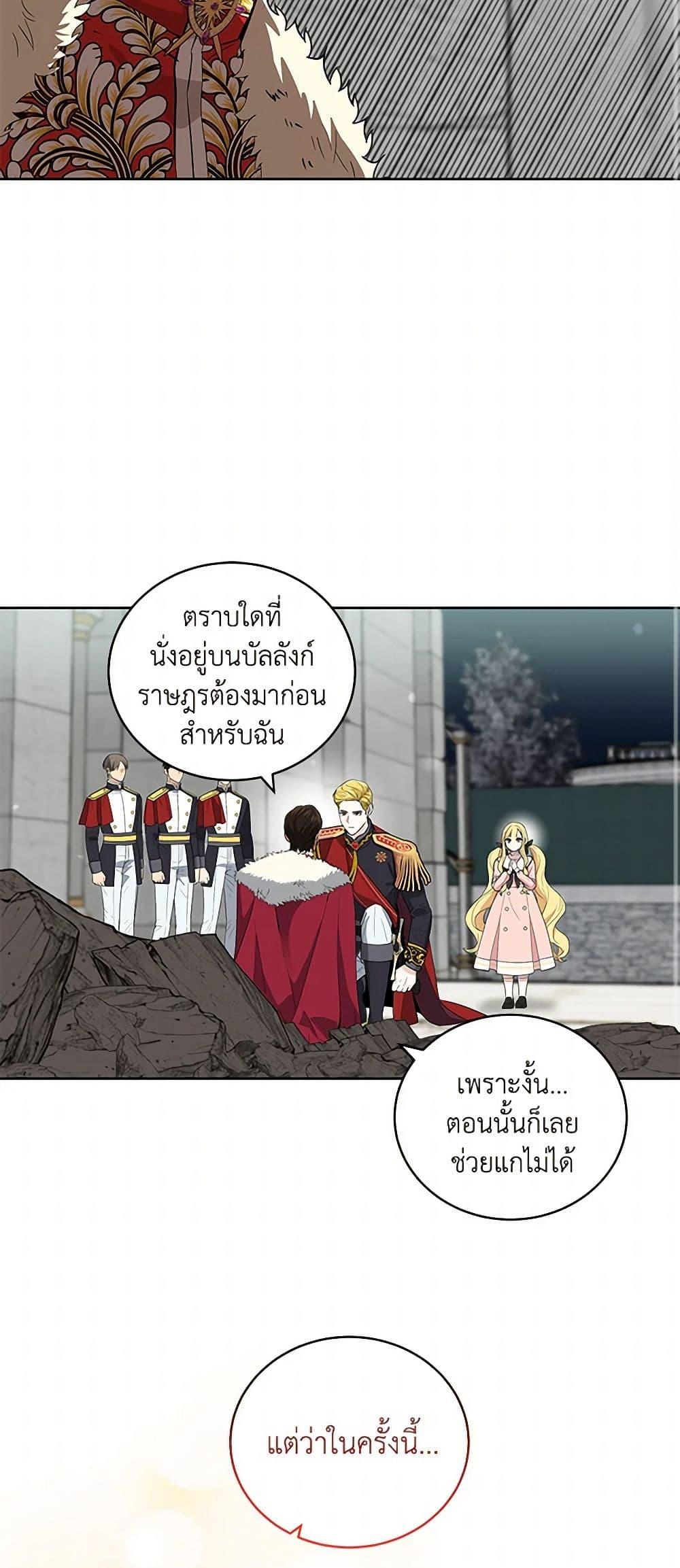 Manga-lc-com อ่านมังงะ อ่านการ์ตูน ออนไลน์ ฟรี I’ll Protect You, Daddy! ตอนที่ 1 2 3 4 5 6 7 8 9 10 11 12 13 14 ฟรี ไม่มีโฆษณา Manga-lc - อ่าน มังงะ อ่าน การ์ตูน ออนไลน์ อ่านมังงะ ฟรี
