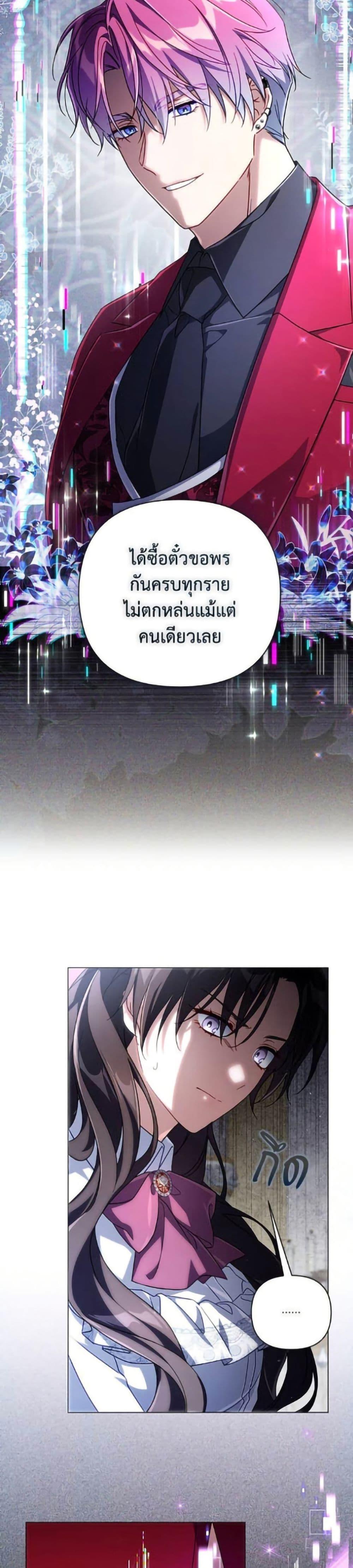Manga-lc-com อ่านมังงะ อ่านการ์ตูน ออนไลน์ ฟรี Villainess Streamer ตอนที่ 1 2 3 4 5 6 7 8 9 10 11 12 13 14 ฟรี ไม่มีโฆษณา Manga-lc - อ่าน มังงะ อ่าน การ์ตูน ออนไลน์ อ่านมังงะ ฟรี