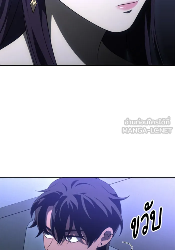 อดีตบอสหอคอย ตอนที่ 55 รูปที่ 144