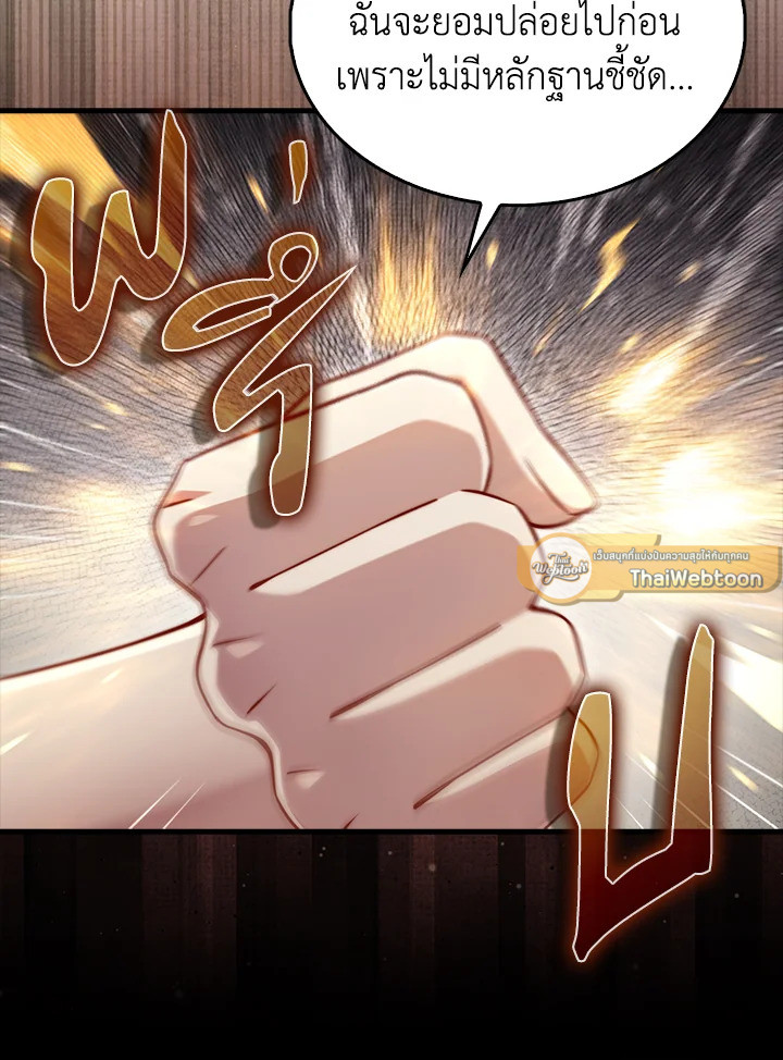 Manga-lc-com อ่านมังงะ อ่านการ์ตูน ออนไลน์ ฟรี The Lord of Coins ตอนที่ 1 2 3 4 5 6 7 8 9 10 11 12 13 14 ฟรี ไม่มีโฆษณา Manga-lc - อ่าน มังงะ อ่าน การ์ตูน ออนไลน์ อ่านมังงะ ฟรี
