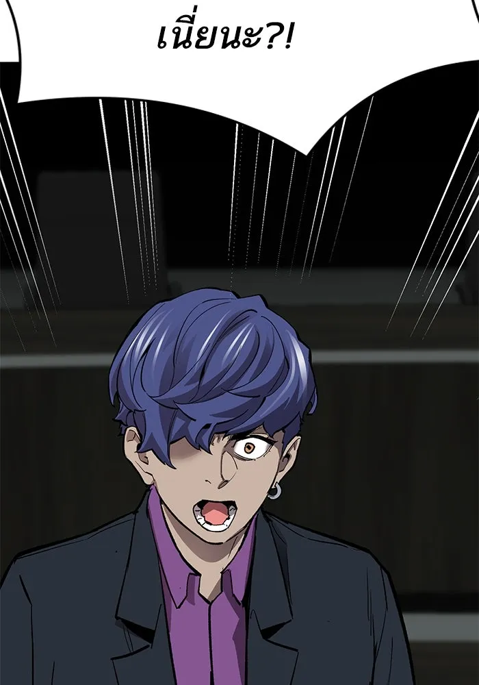 ยอดคนเลเวลทะลุ ตอนที่ 59 เส้นเวลา รูปที่ 103