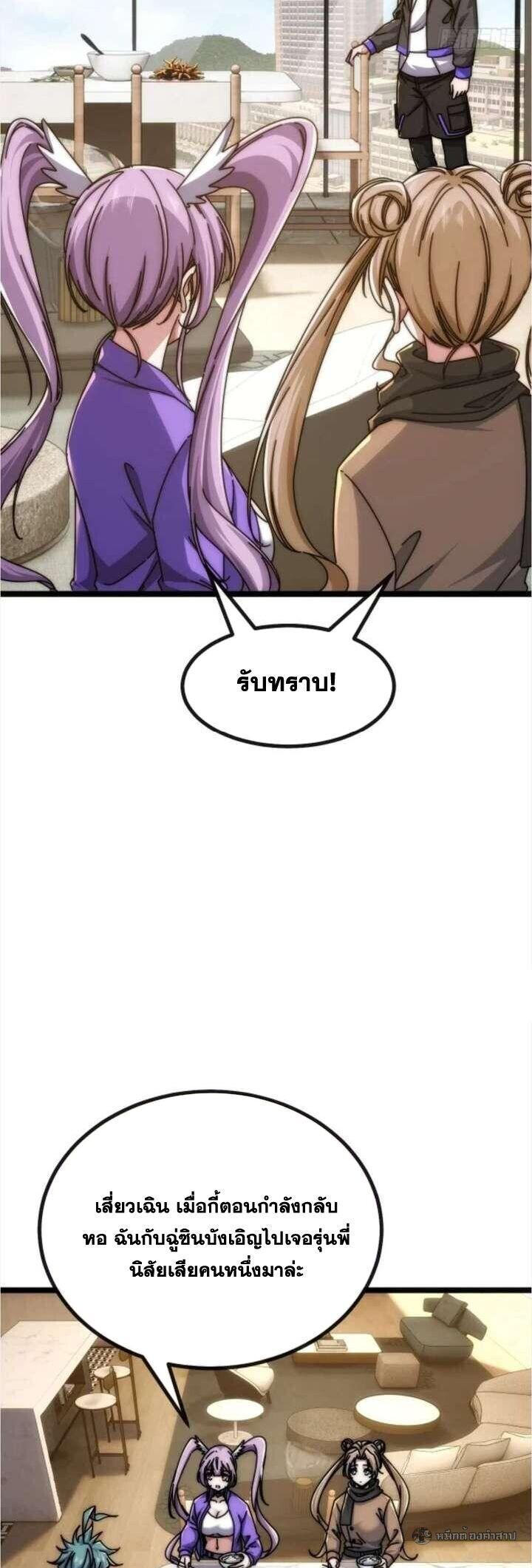 Manga-lc-com อ่านมังงะ อ่านการ์ตูน ออนไลน์ ฟรี Infinite Evolution From Zero ตอนที่ 1 2 3 4 5 6 7 8 9 10 11 12 13 14 ฟรี ไม่มีโฆษณา Manga-lc - อ่าน มังงะ อ่าน การ์ตูน ออนไลน์ อ่านมังงะ ฟรี