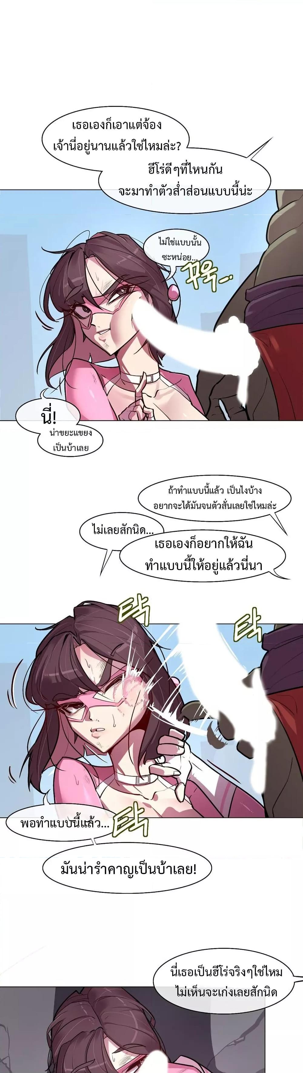 Doujin-Lc- อ่าน โดจิน มังฮวา เกาหลี ญี่ปุ่น จีน แปลไทย Secret! Orgasm Hero ตอนที่ 1 2 3 4 5 6 7 8 9 10 11 12 13 14 ฟรี ไม่มีโฆษณา อ่าน โดจิน Manhwa เกาหลี ญี่ปุ่น จีน เรามีครบ คัดมาให้เน้นๆ โดจิน 18+ รับประกันความฟินโดย  Doujin Lc