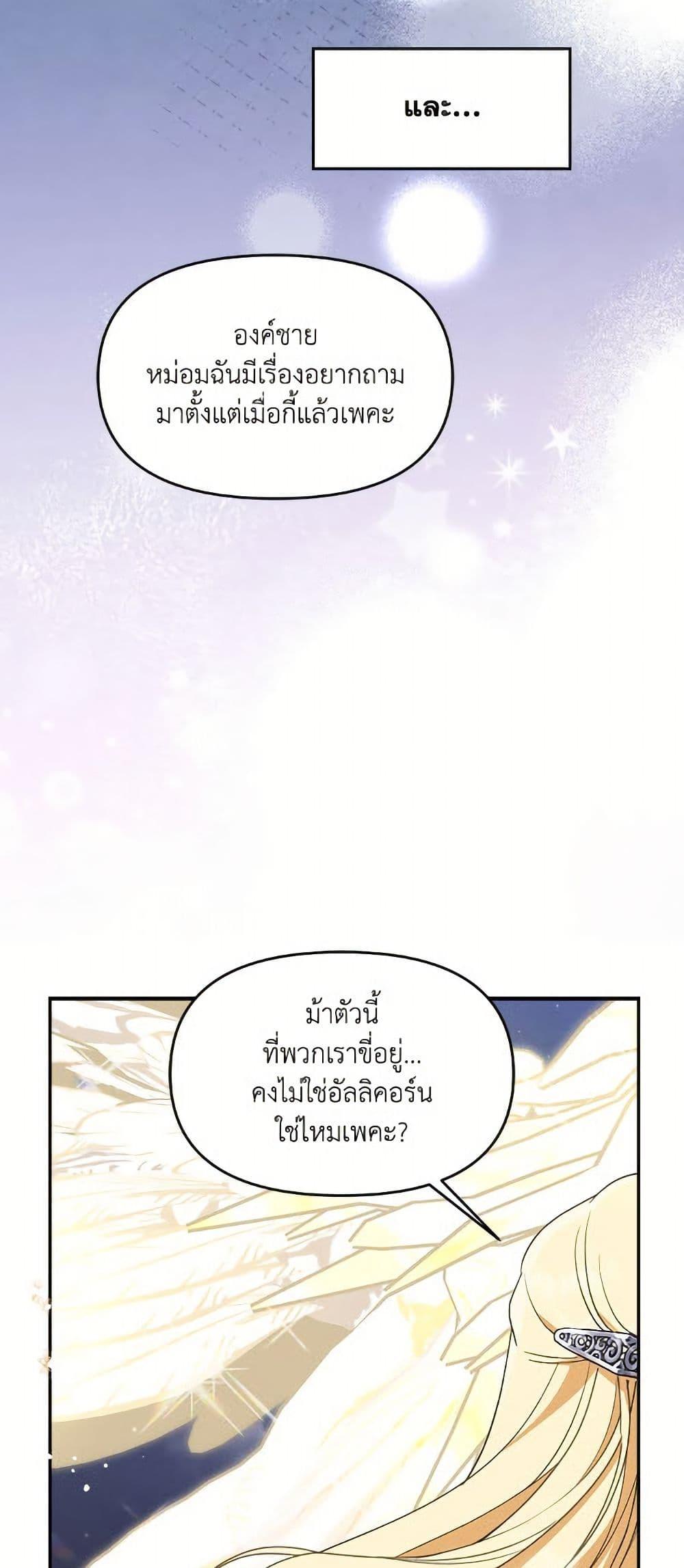 Manga-lc-com อ่านมังงะ อ่านการ์ตูน ออนไลน์ ฟรี I’d Rather Abandon You Than Be Abandoned ตอนที่ 1 2 3 4 5 6 7 8 9 10 11 12 13 14 ฟรี ไม่มีโฆษณา Manga-lc - อ่าน มังงะ อ่าน การ์ตูน ออนไลน์ อ่านมังงะ ฟรี